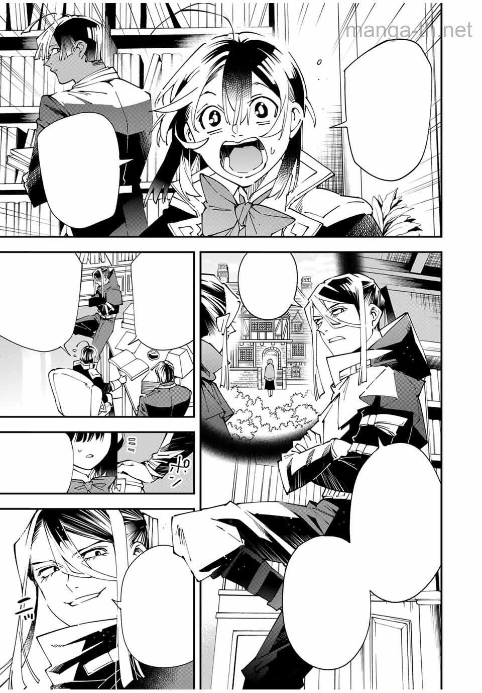 Tensei Kizoku Kantei Sukiru de Nariagaru – Jakushou Ryouchi o Uketsuidanode, Yuushuuna Jinzai o Fuyashite Itara, Saikyou Ryouchi ni Natteta หน้า 3