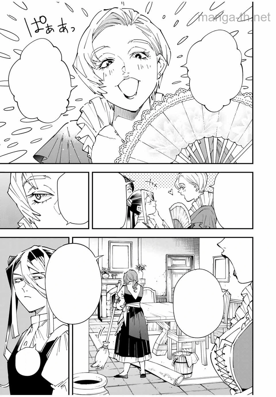 Tensei Kizoku Kantei Sukiru de Nariagaru – Jakushou Ryouchi o Uketsuidanode, Yuushuuna Jinzai o Fuyashite Itara, Saikyou Ryouchi ni Natteta หน้า 5