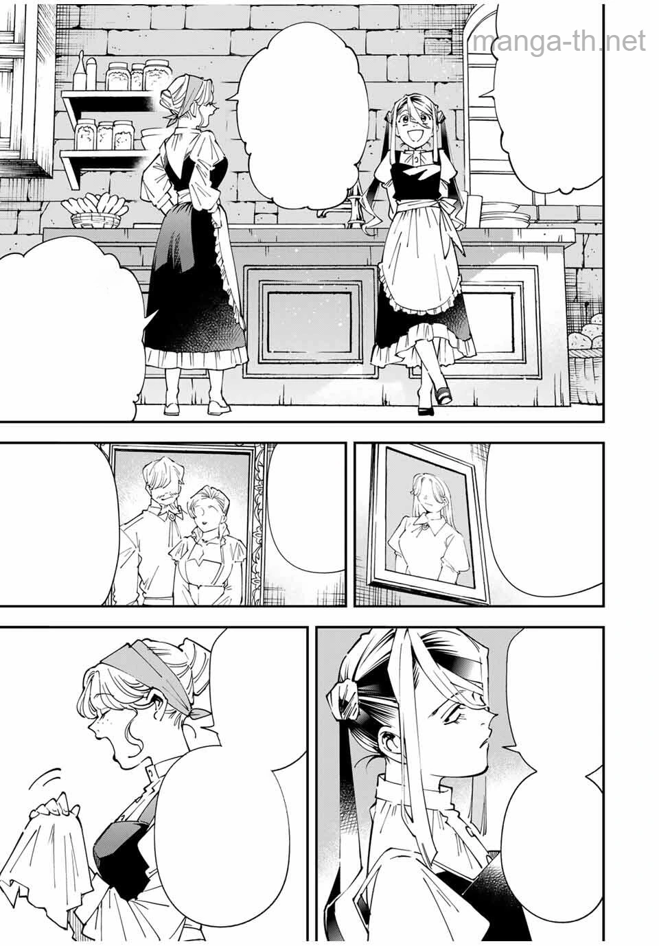 Tensei Kizoku Kantei Sukiru de Nariagaru – Jakushou Ryouchi o Uketsuidanode, Yuushuuna Jinzai o Fuyashite Itara, Saikyou Ryouchi ni Natteta หน้า 7
