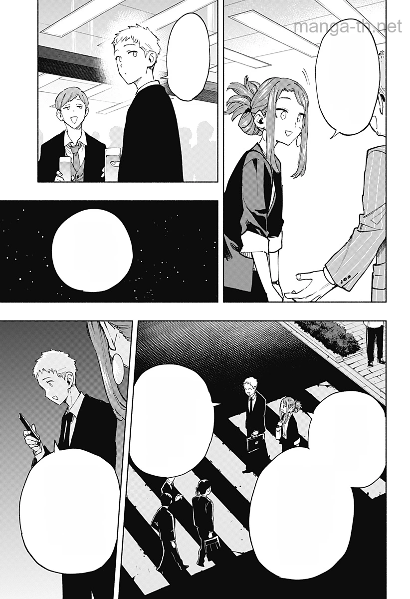 Kabushiki Gaisha MagiLumiere หน้า 3