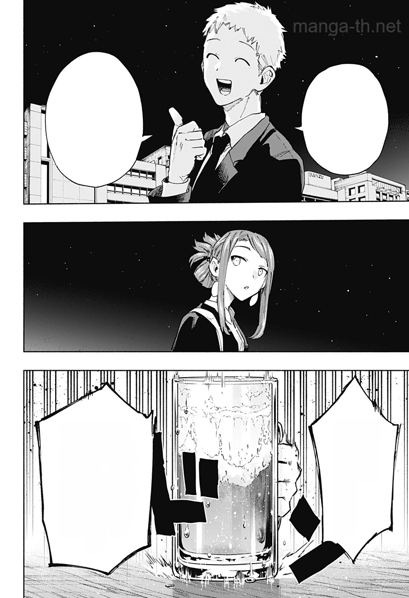 Kabushiki Gaisha MagiLumiere หน้า 4