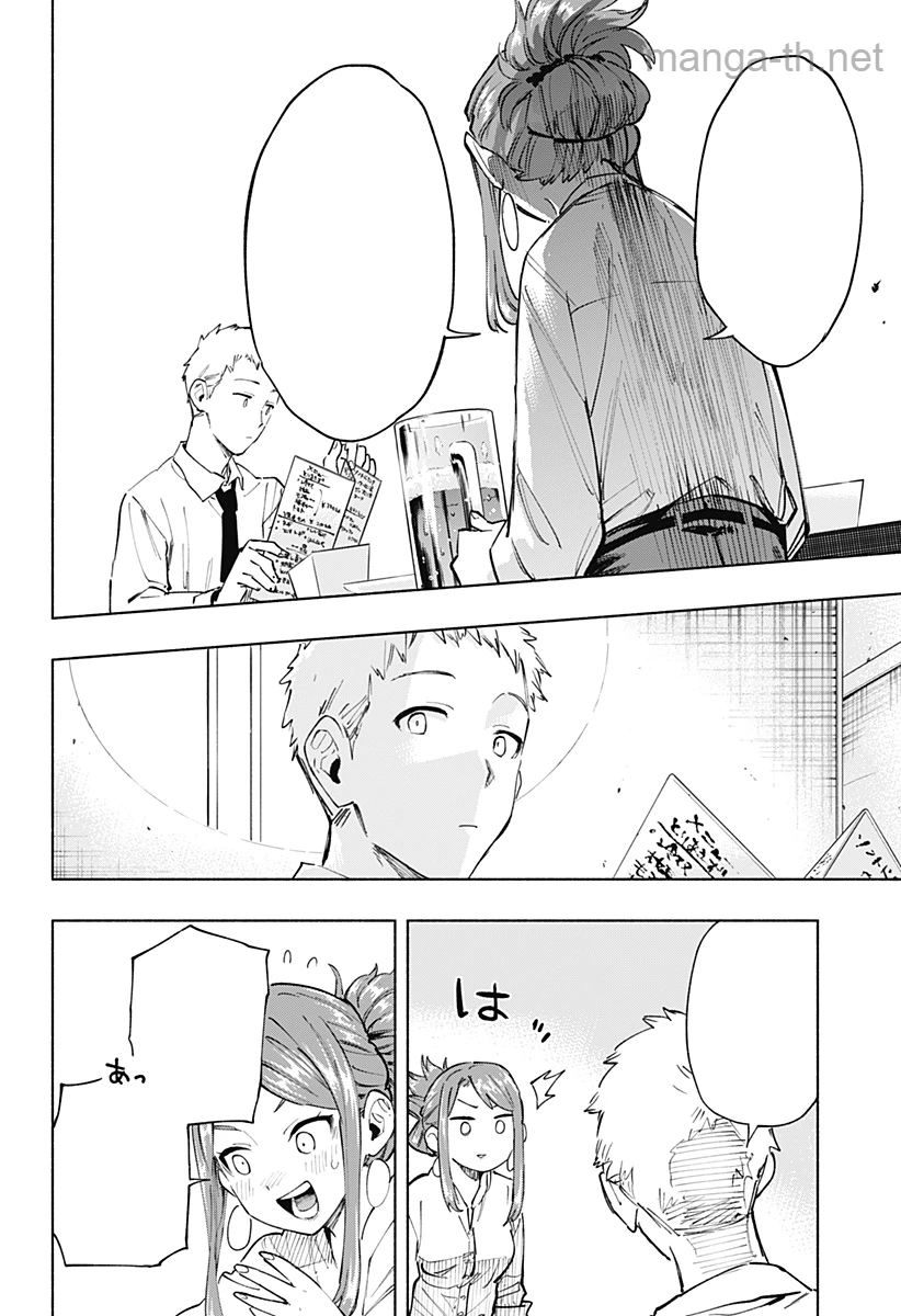 Kabushiki Gaisha MagiLumiere หน้า 6