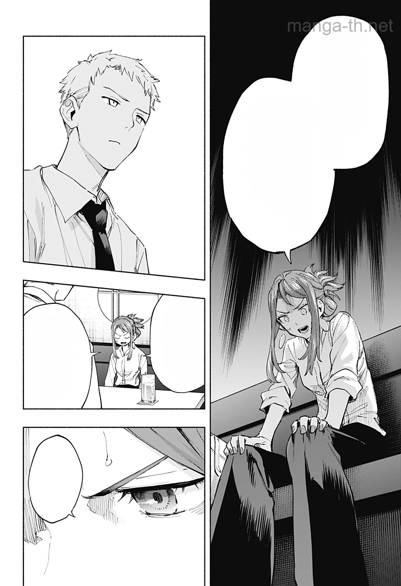 Kabushiki Gaisha MagiLumiere หน้า 10