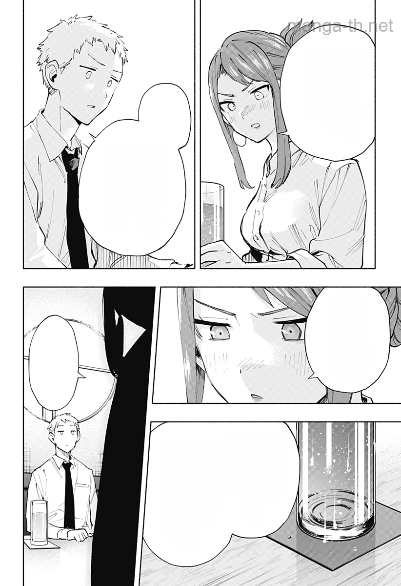 Kabushiki Gaisha MagiLumiere หน้า 8
