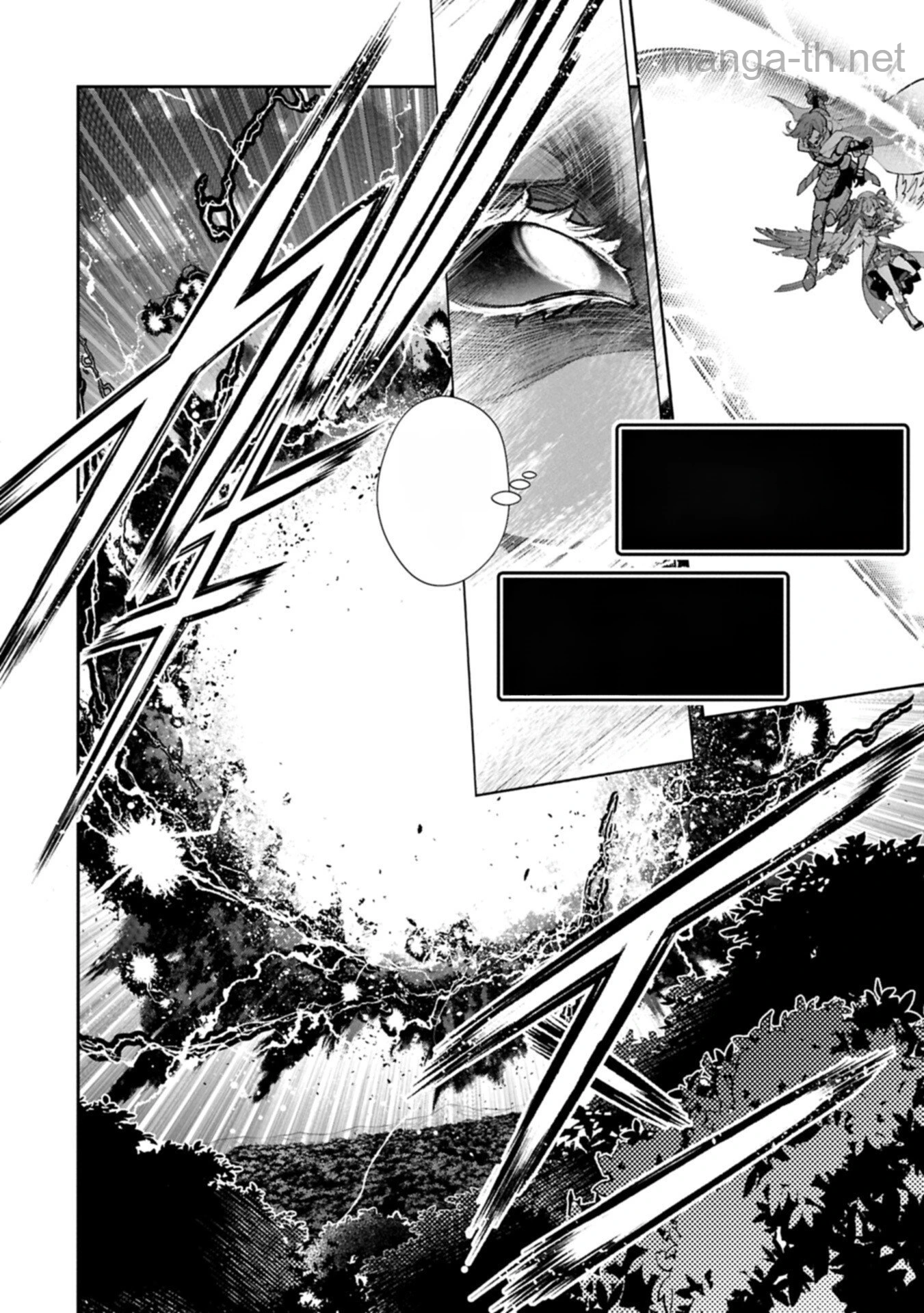 Yasei no Last Boss ga Arawareta! หน้า 4