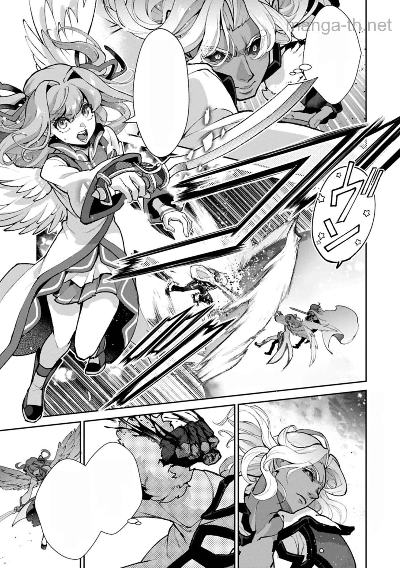 Yasei no Last Boss ga Arawareta! หน้า 1