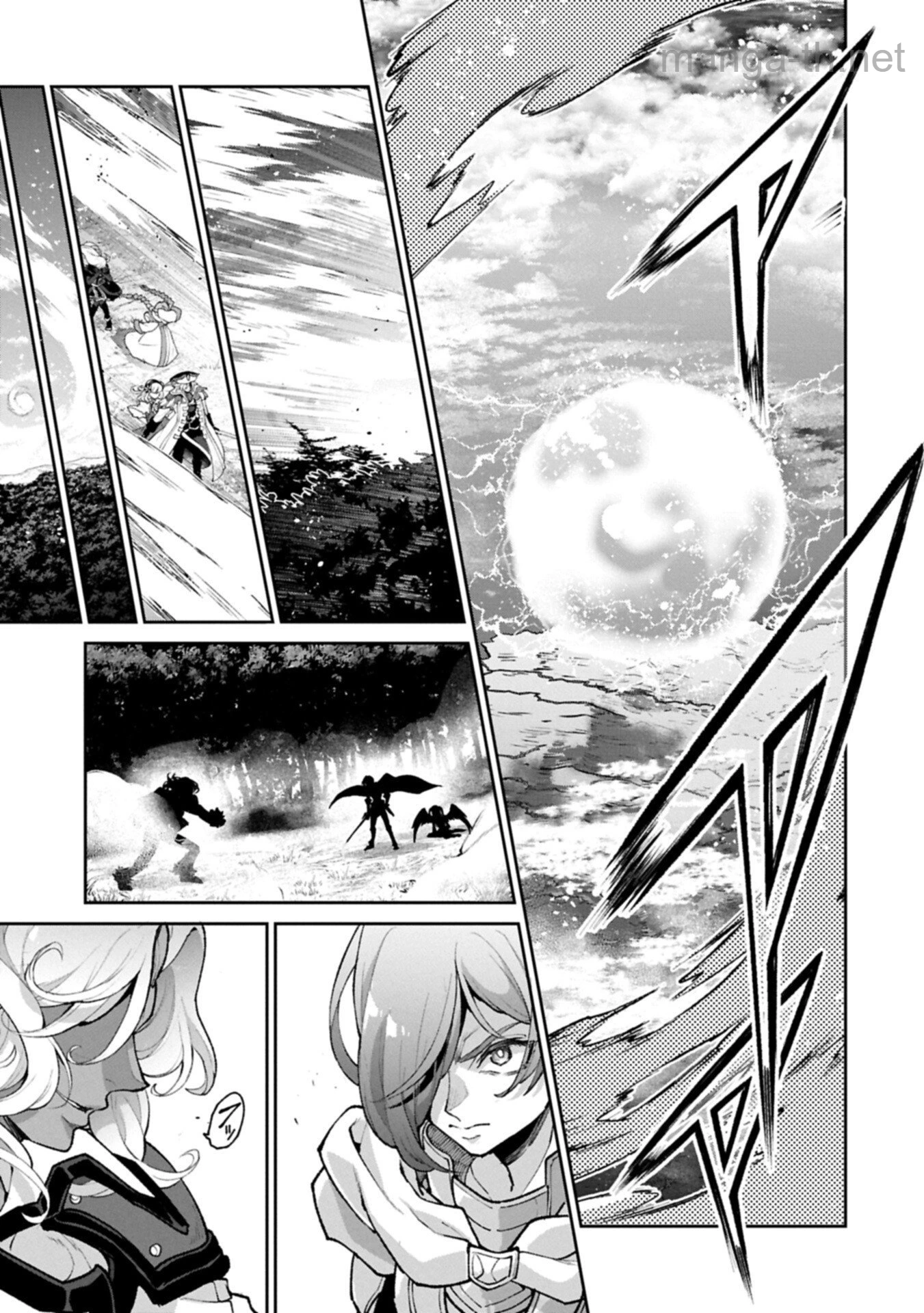 Yasei no Last Boss ga Arawareta! page 5