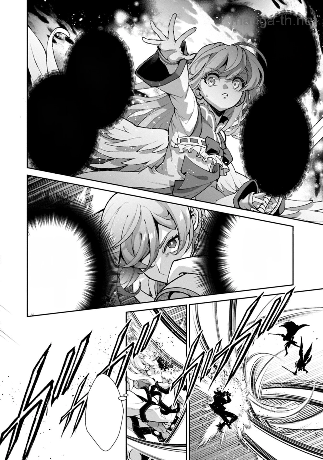Yasei no Last Boss ga Arawareta! หน้า 2