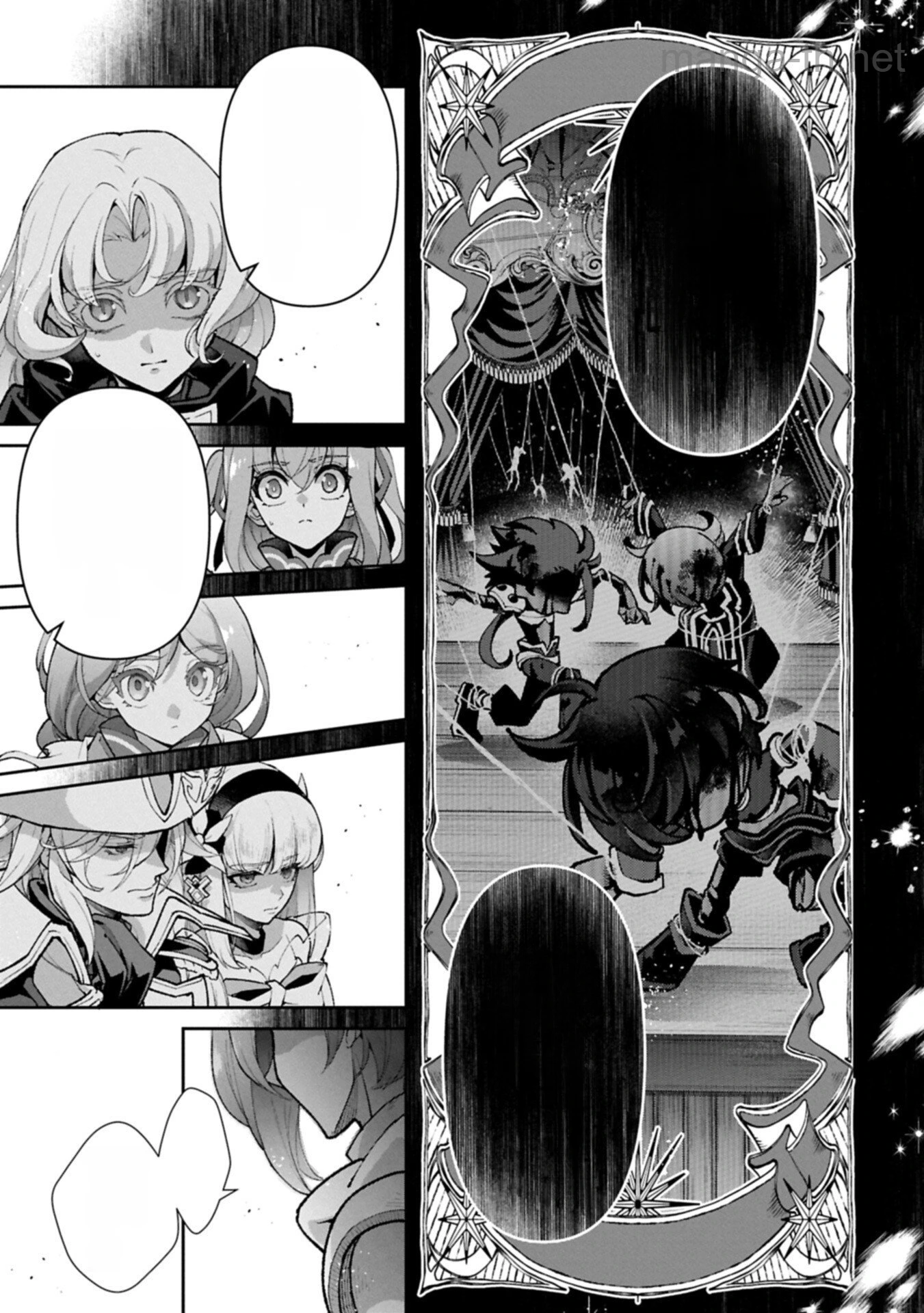 Yasei no Last Boss ga Arawareta! หน้า 7