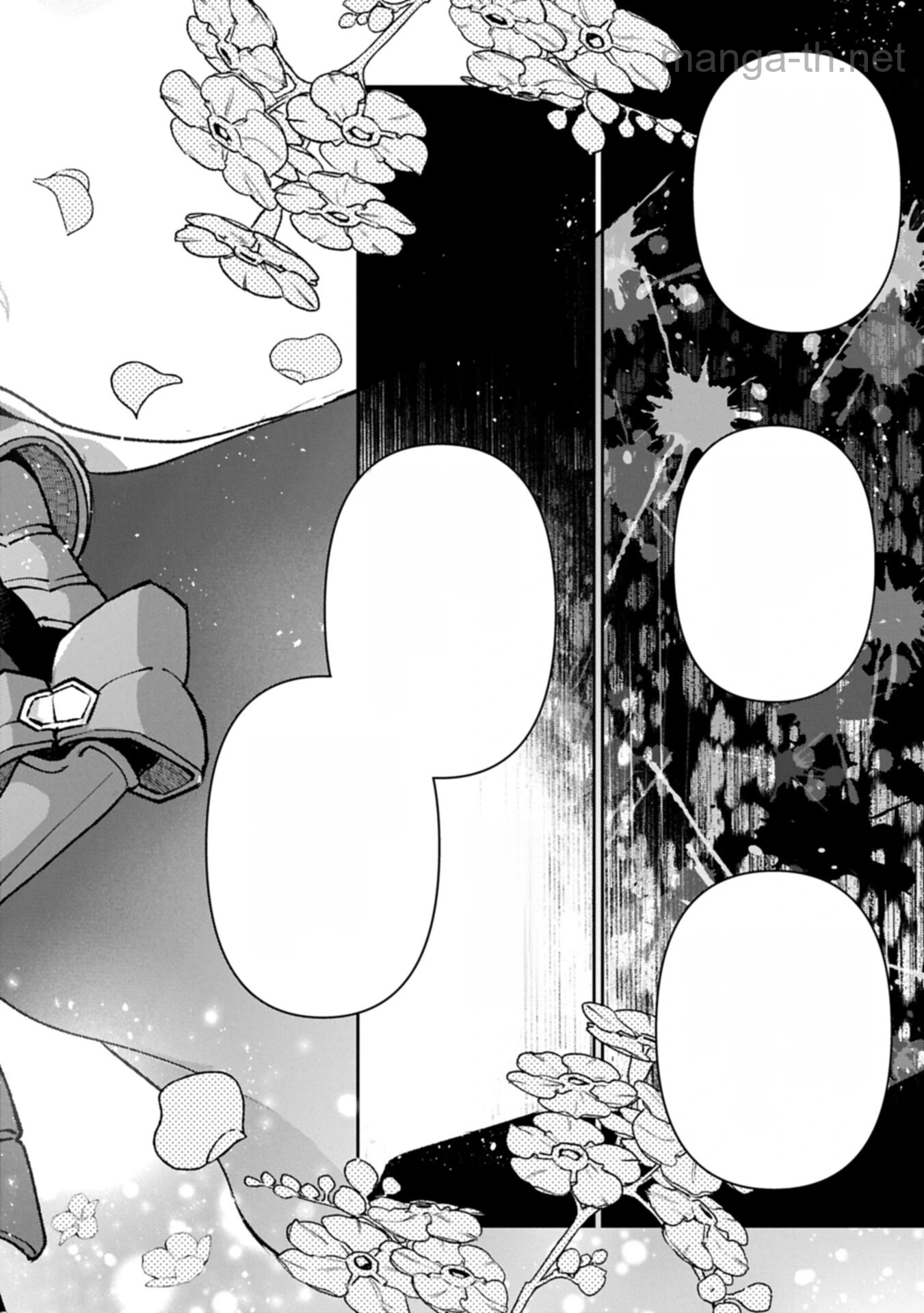 Yasei no Last Boss ga Arawareta! หน้า 10