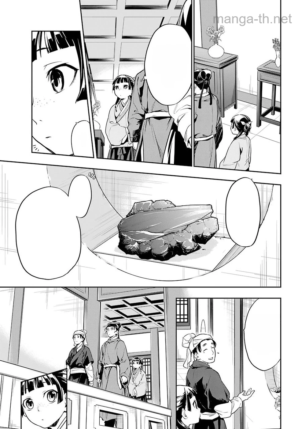 Kusuriya no Hitorigoto หน้า 9