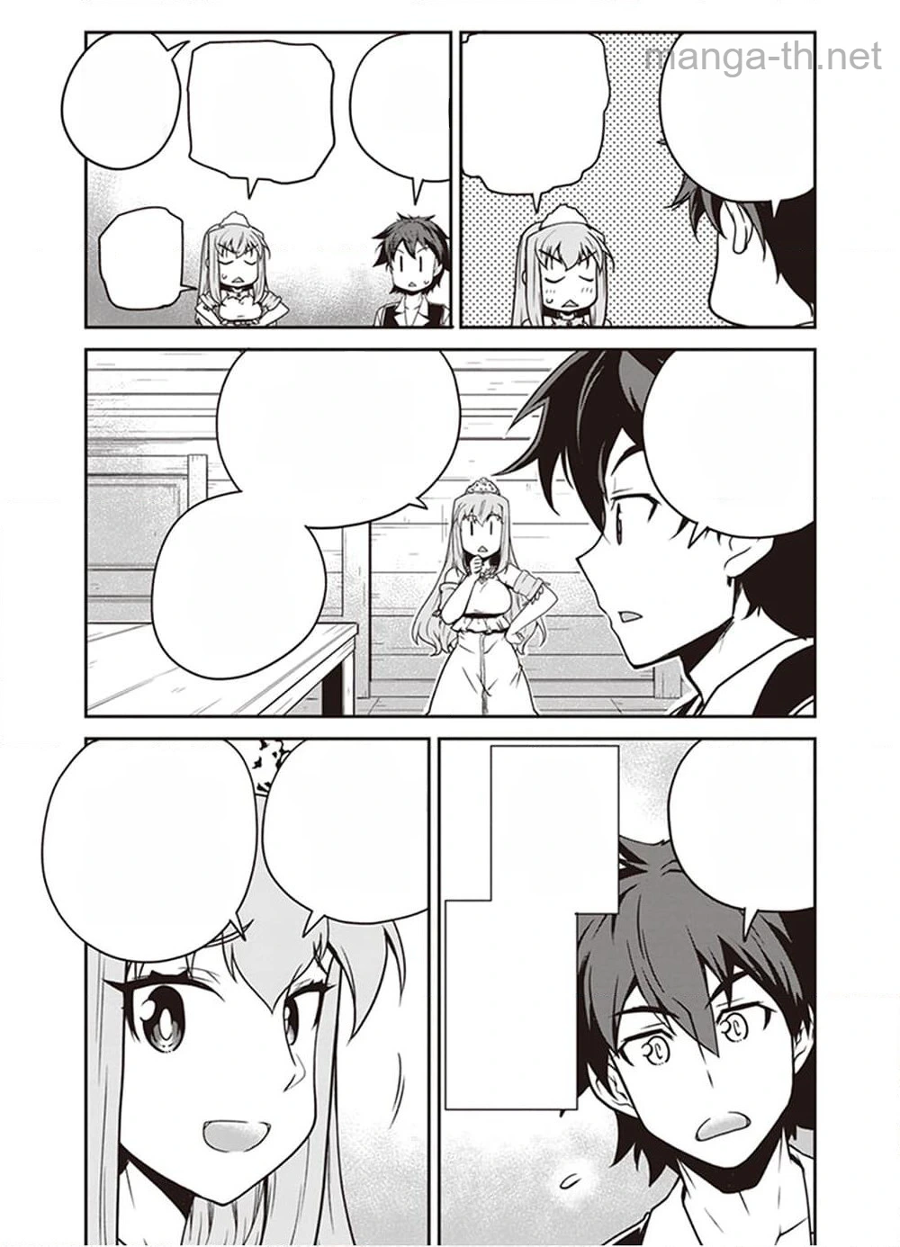 Isekai Nonbiri Nouka หน้า 2