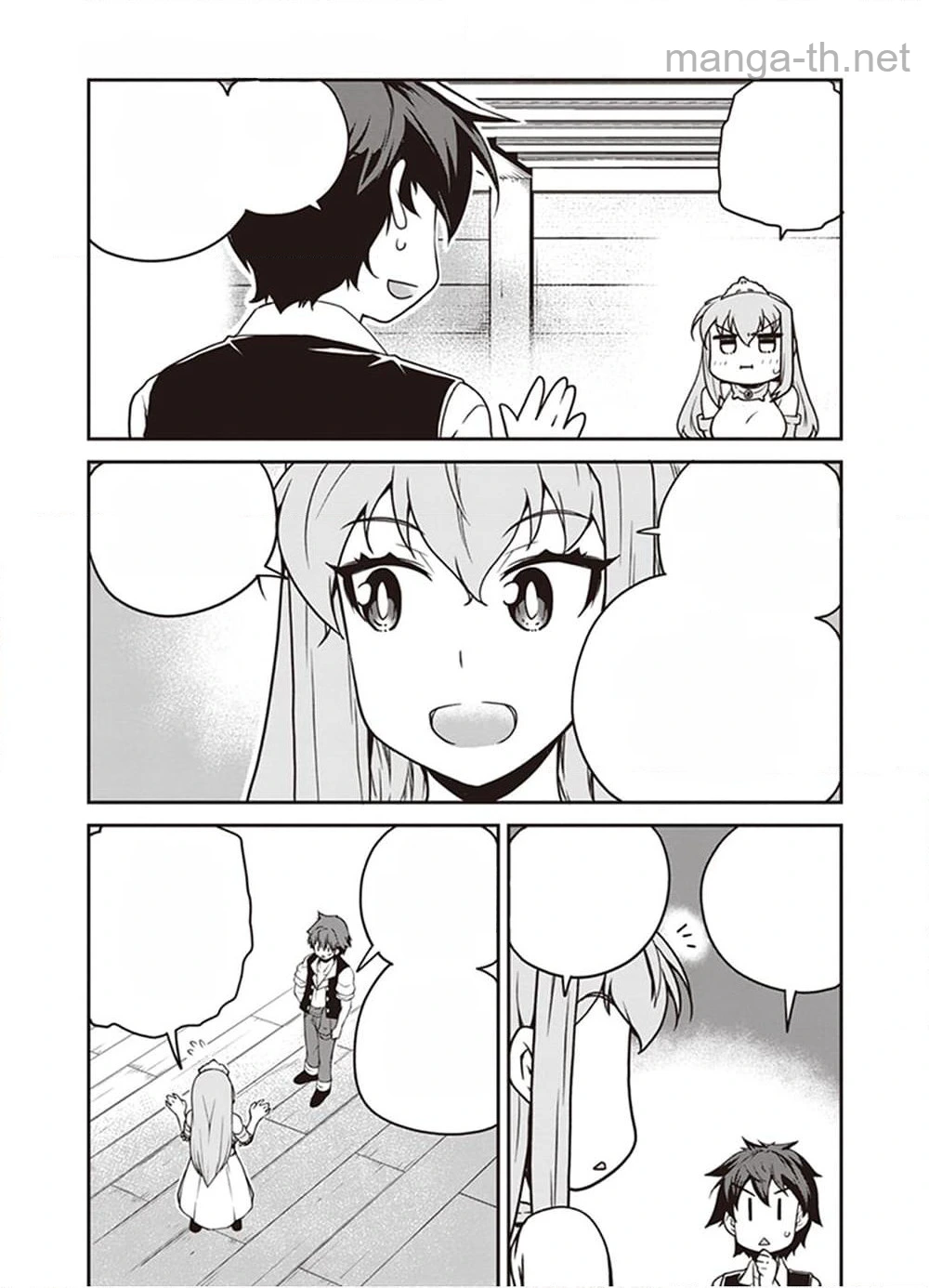 Isekai Nonbiri Nouka หน้า 1