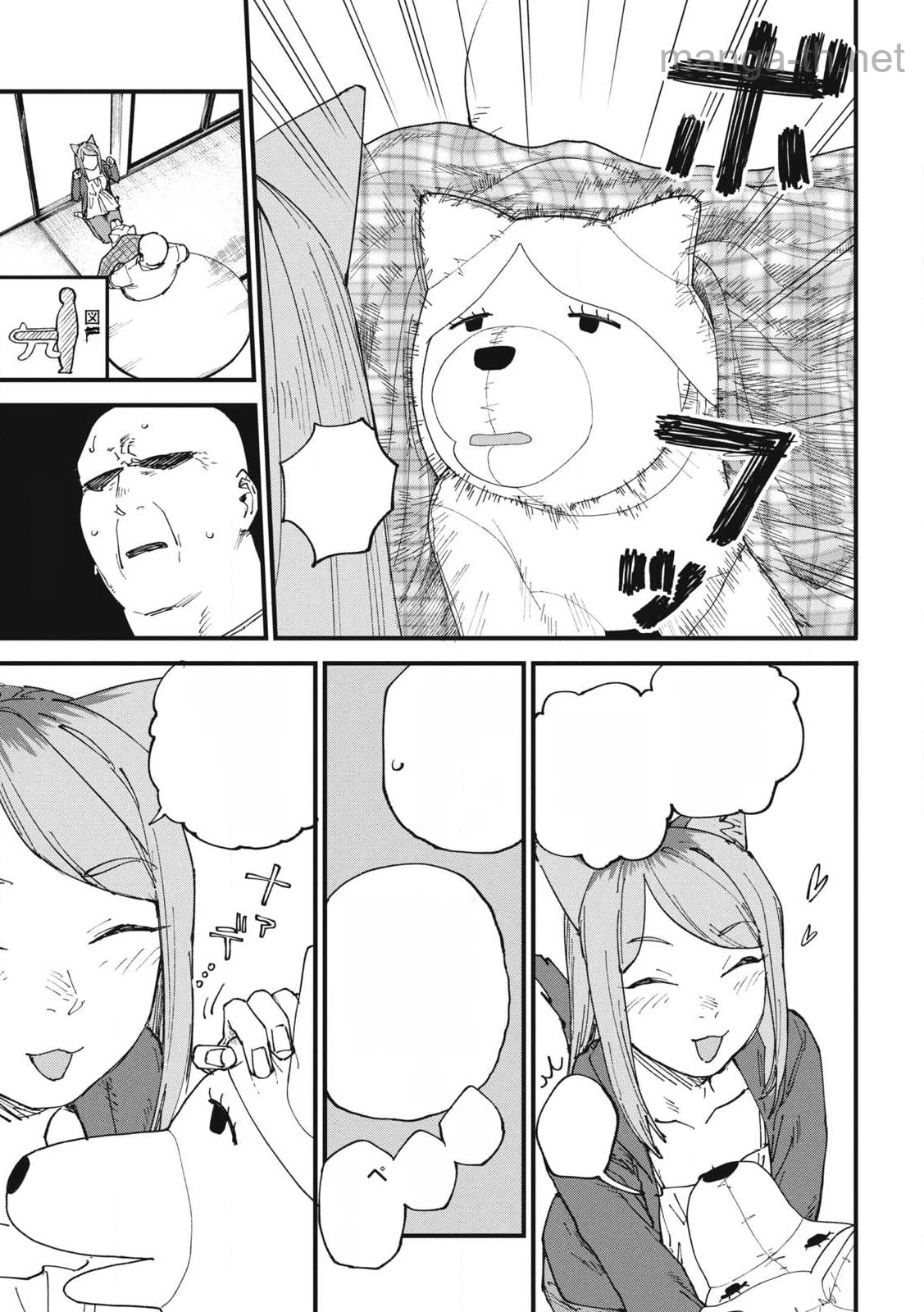 Yani Neko หน้า 3