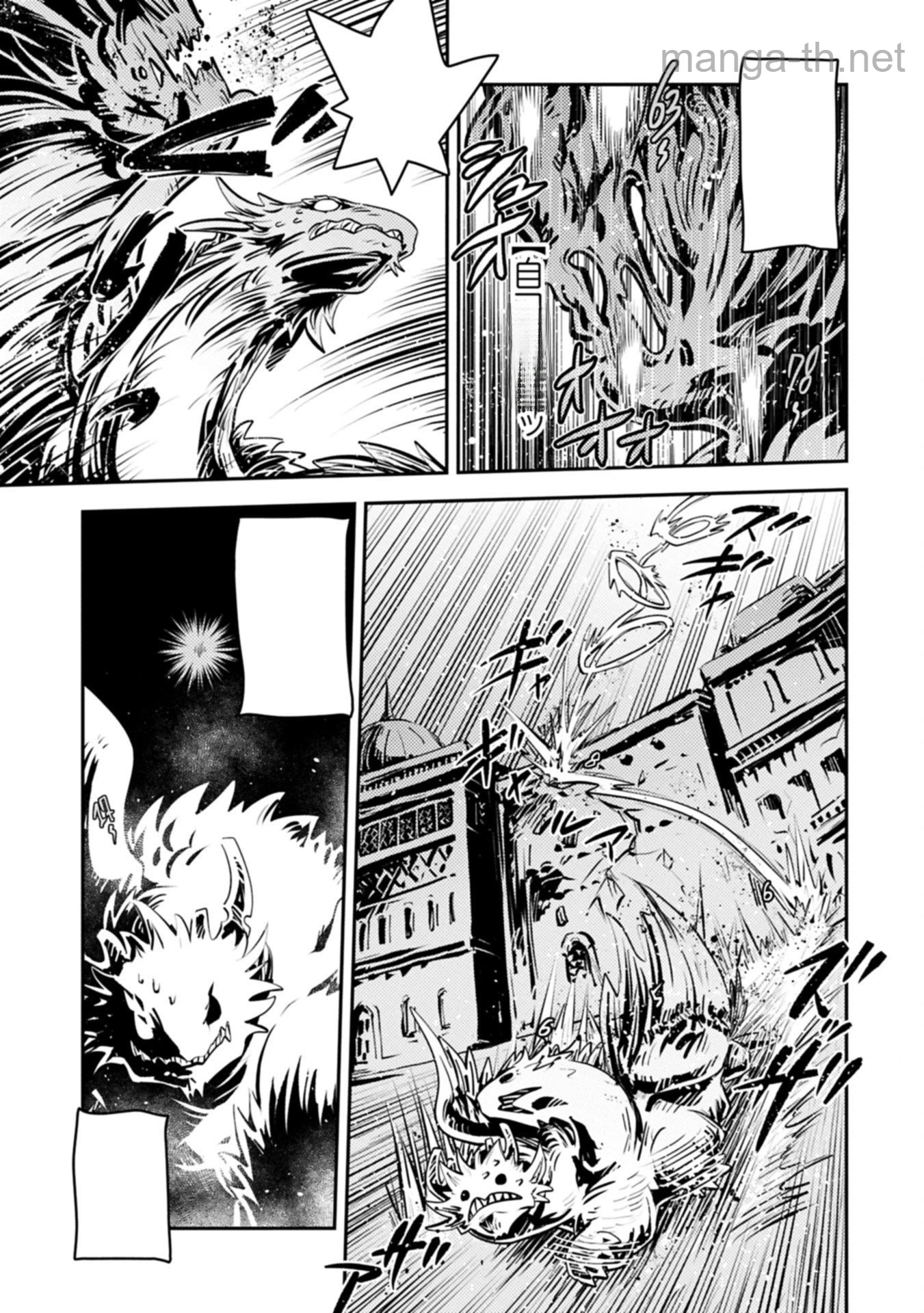 Tensei Shitara Dragon no Tamago Datta - Saikyou Igai Mezasa Nee หน้า 5