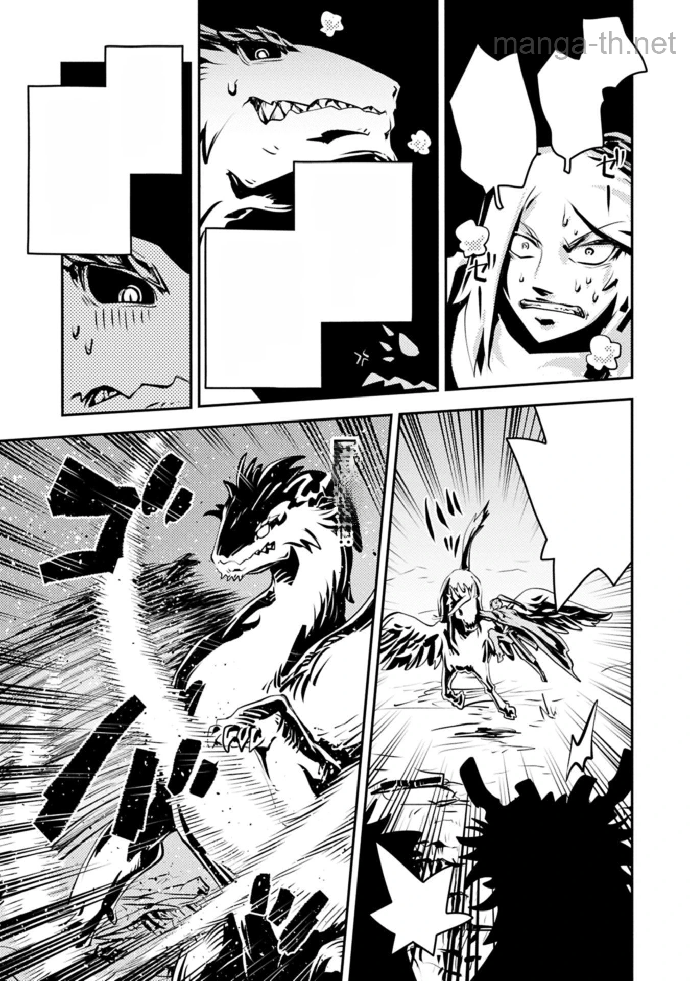 Tensei Shitara Dragon no Tamago Datta - Saikyou Igai Mezasa Nee หน้า 9