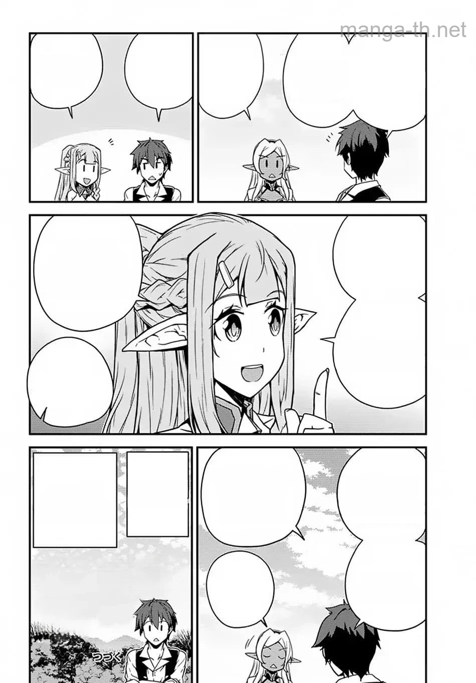 Isekai Nonbiri Nouka หน้า 6