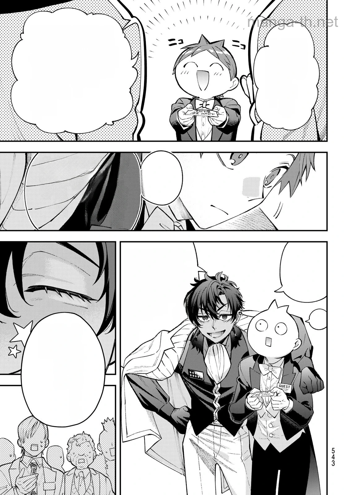 Sudachi no Maoujou หน้า 7