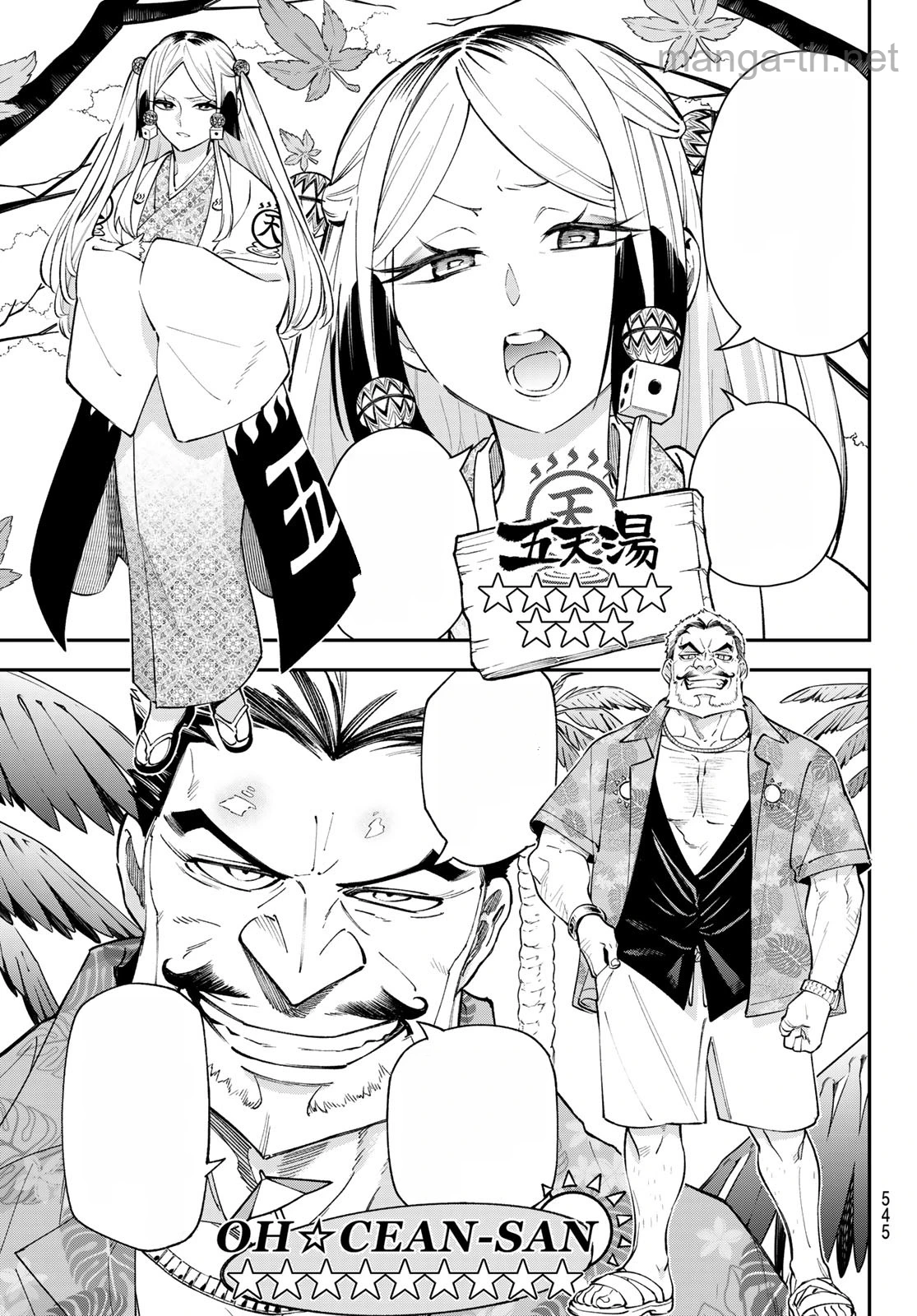 Sudachi no Maoujou หน้า 9