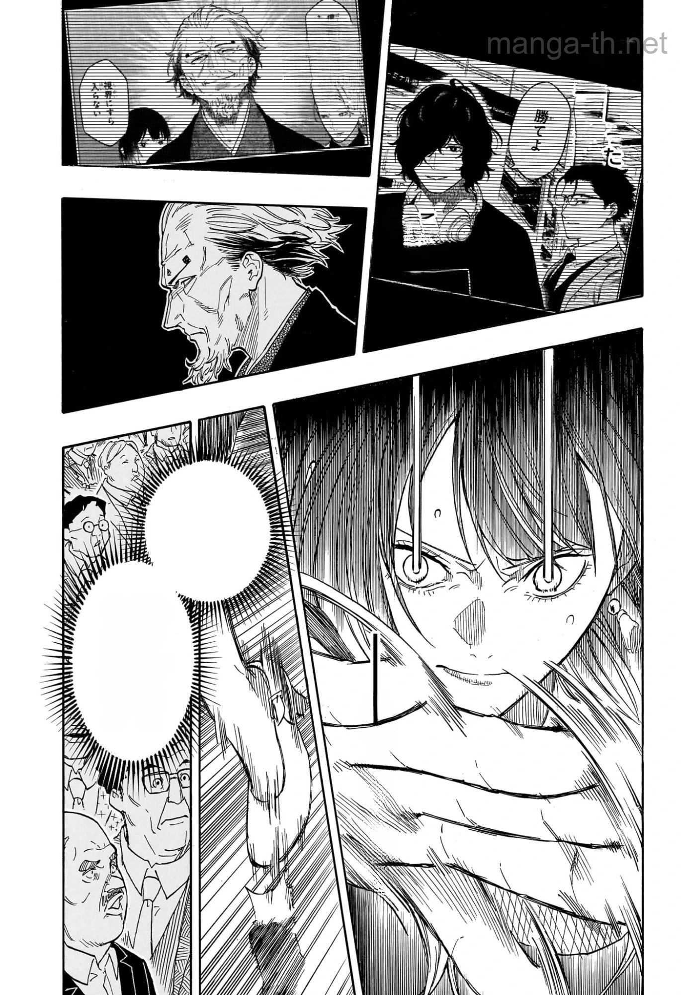 Akane-Banashi หน้า 9
