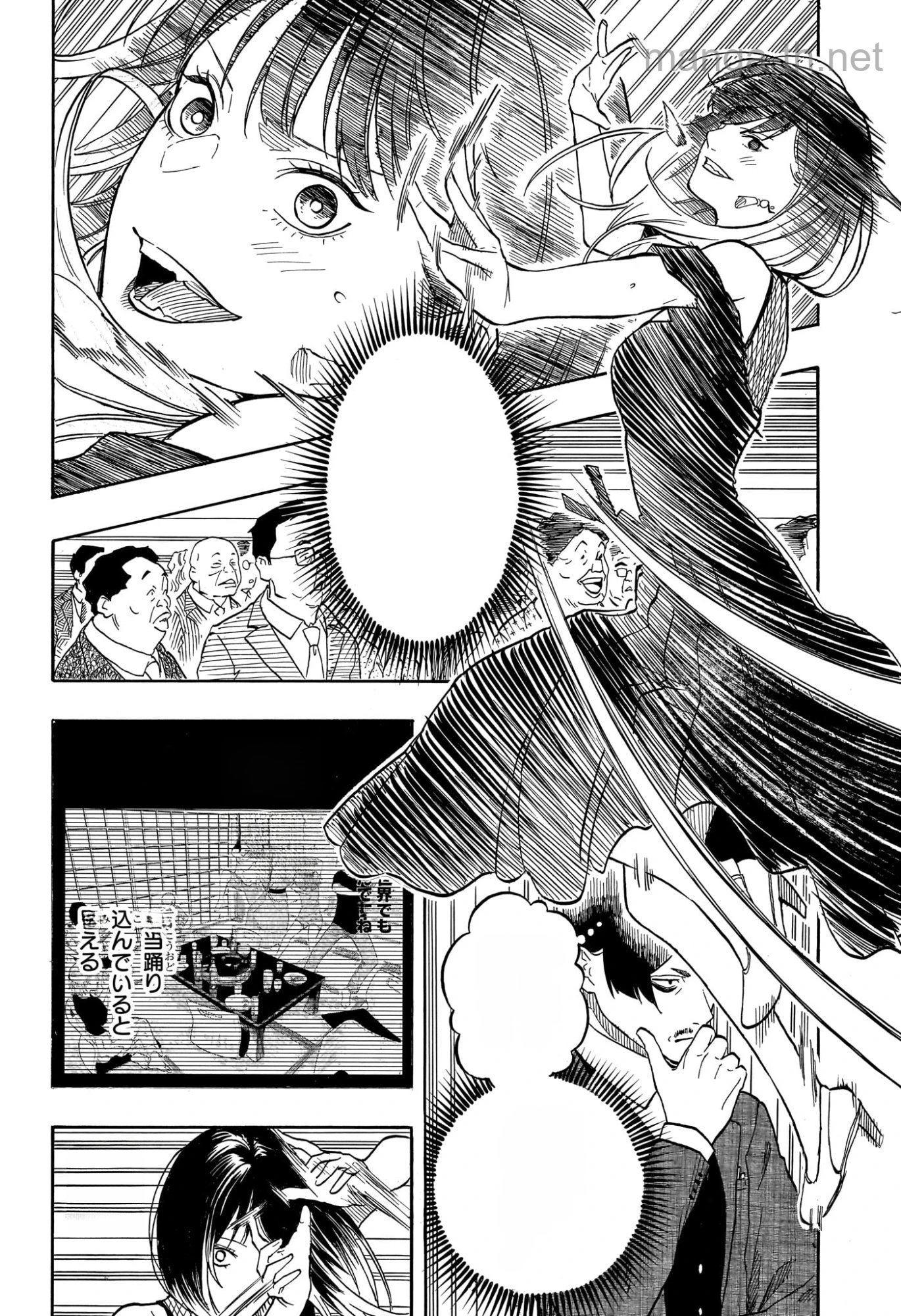 Akane-Banashi หน้า 10