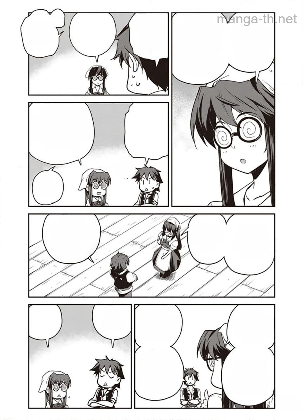 Isekai Nonbiri Nouka หน้า 2