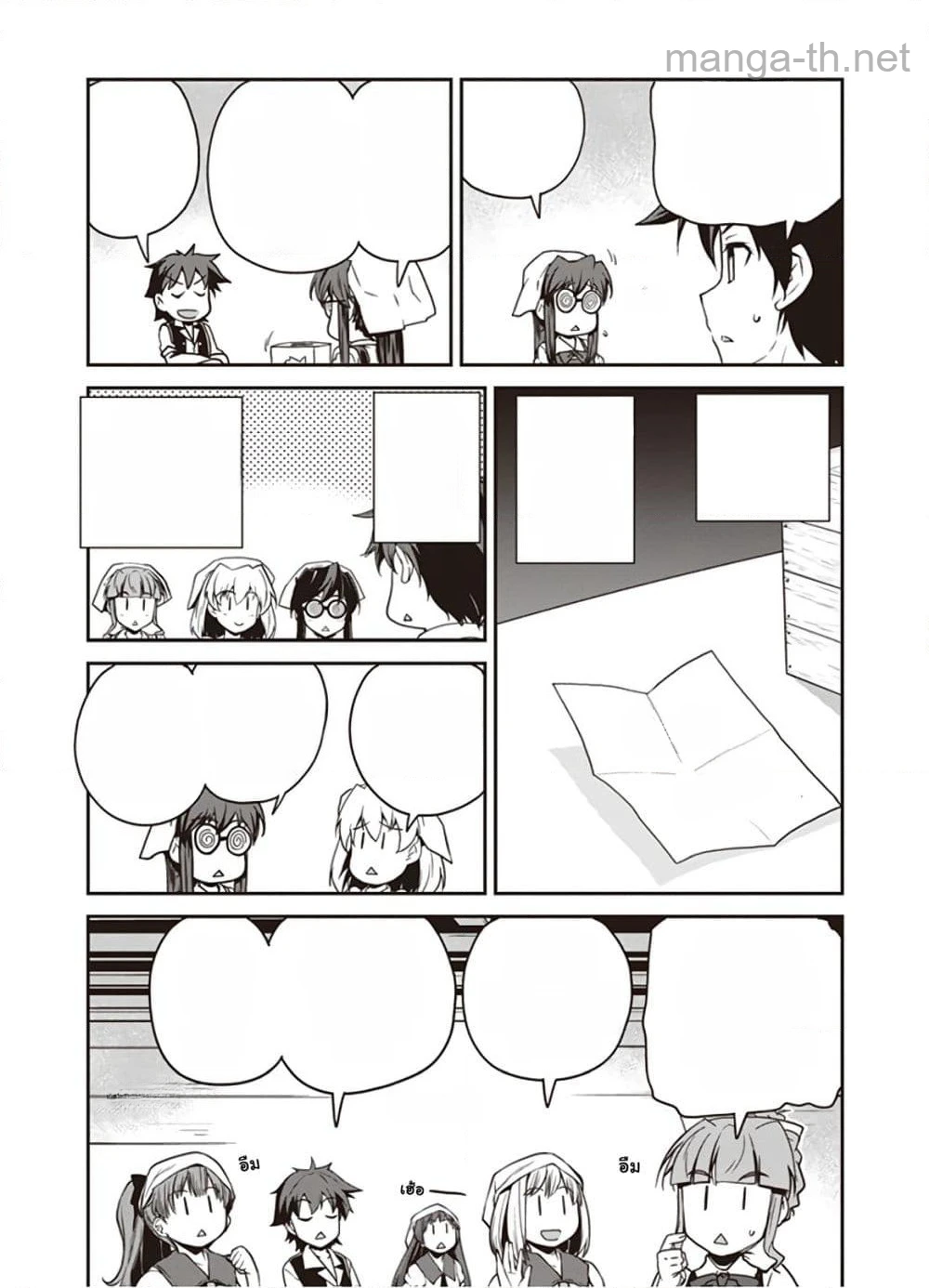 Isekai Nonbiri Nouka หน้า 3