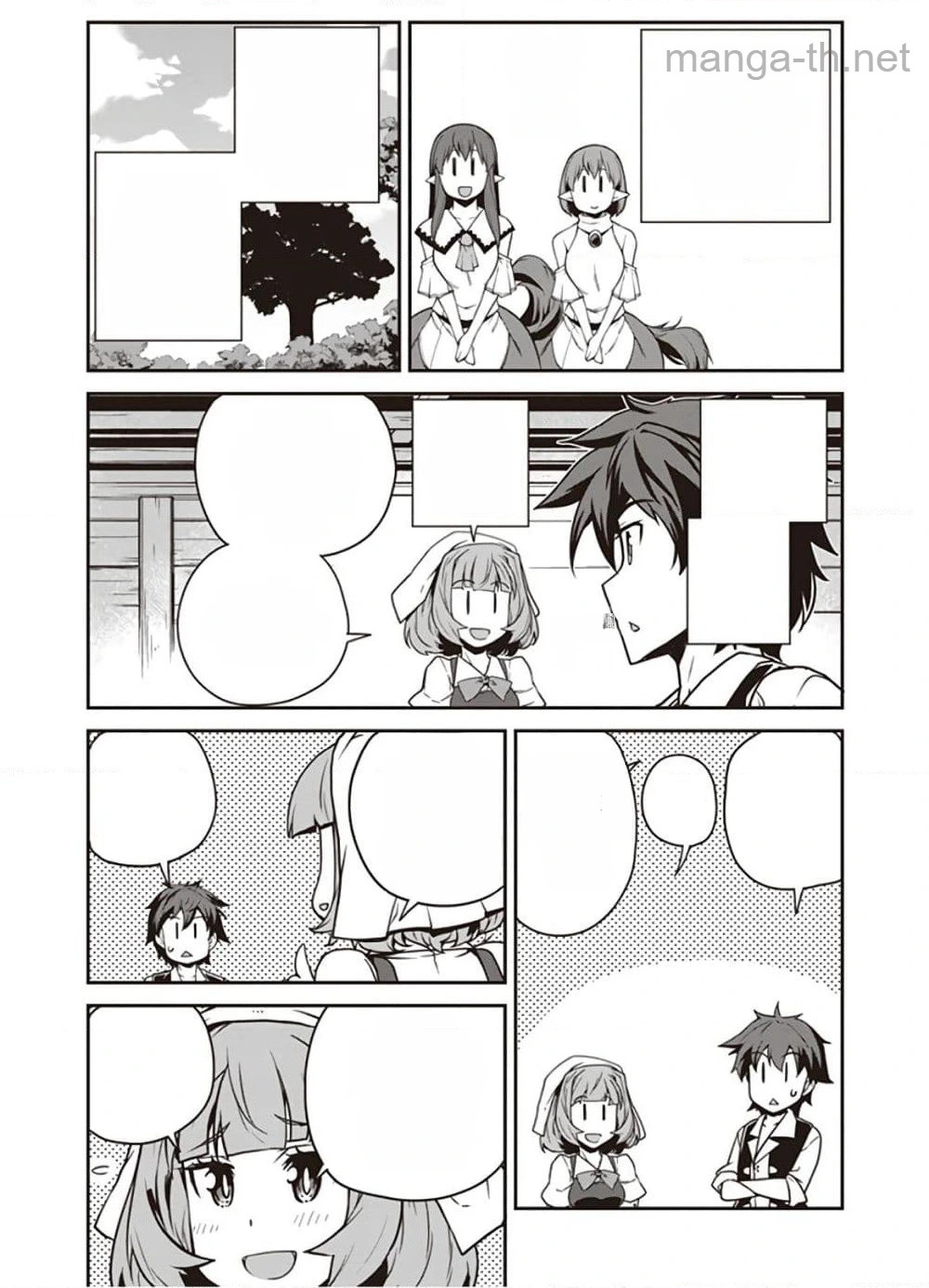 Isekai Nonbiri Nouka หน้า 5