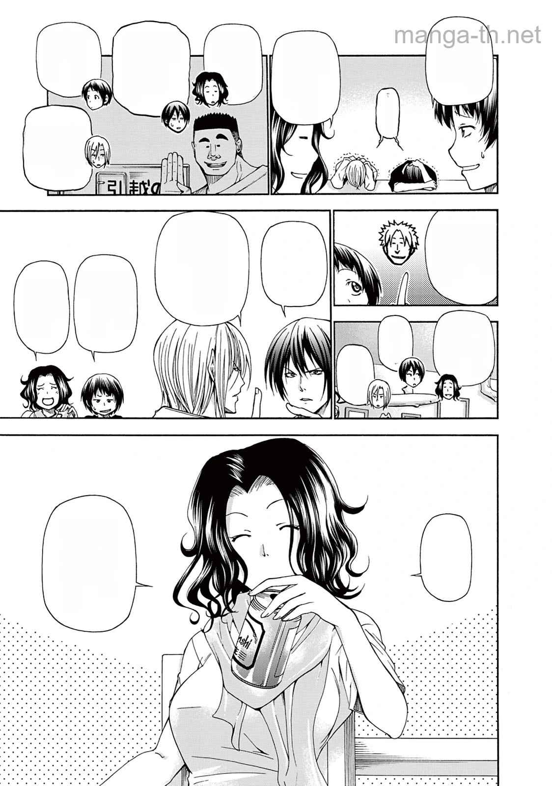 Grand Blue หน้า 3