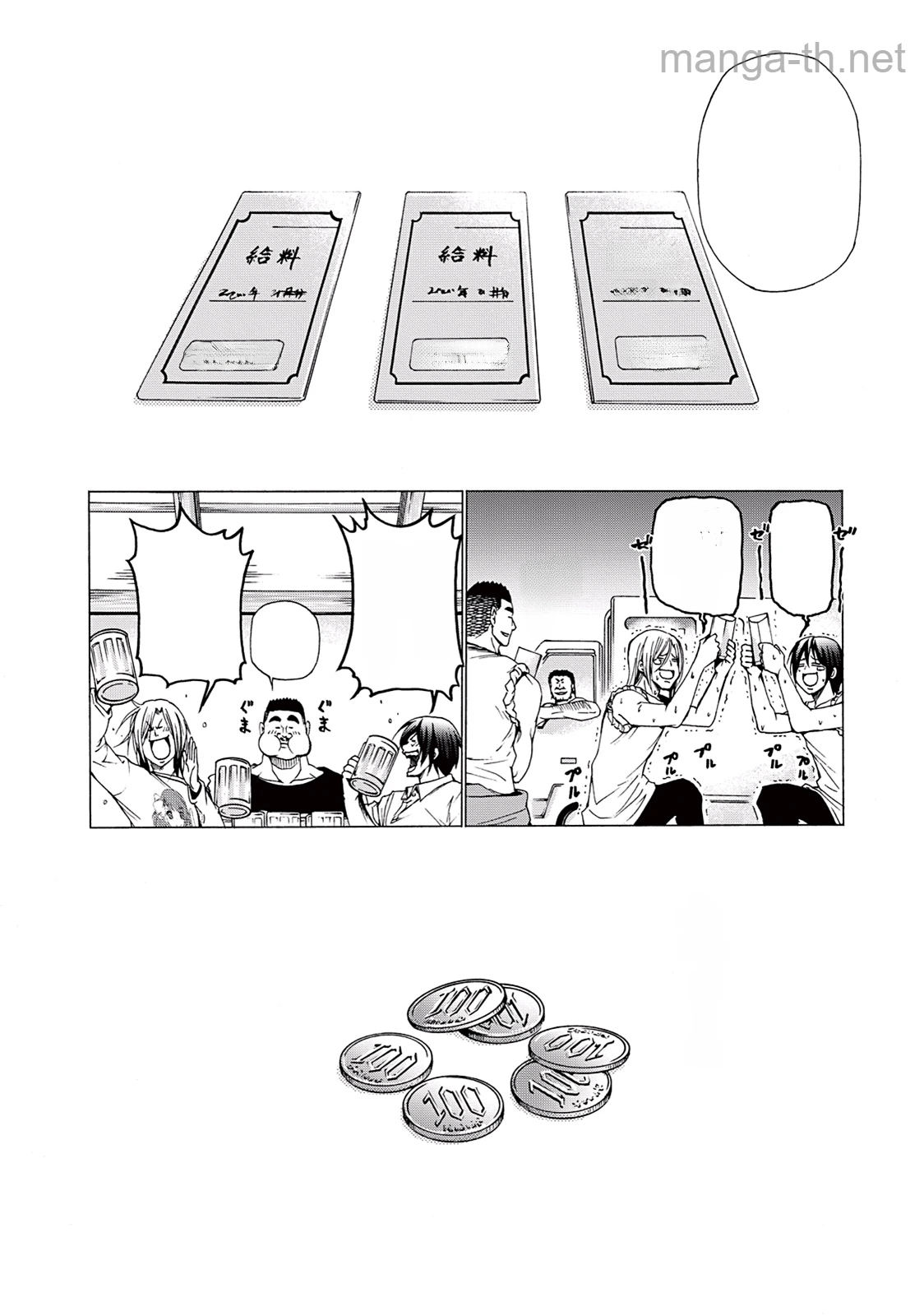 Grand Blue หน้า 2