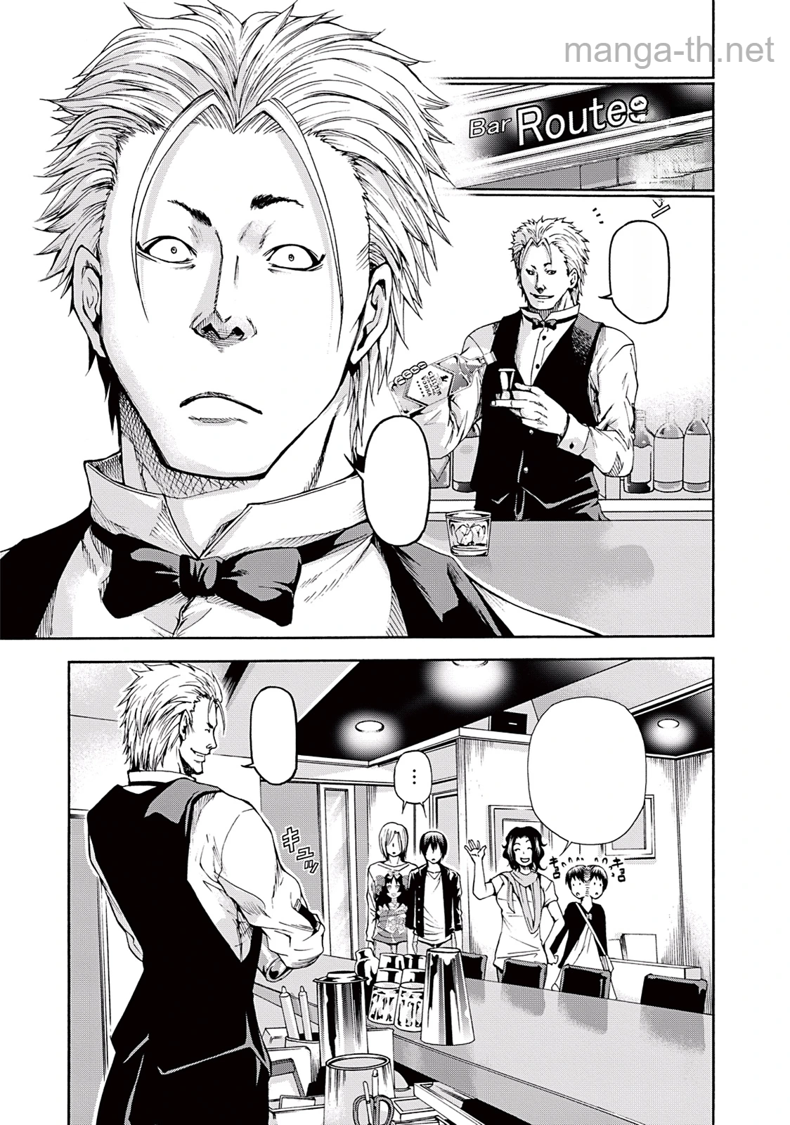 Grand Blue หน้า 5