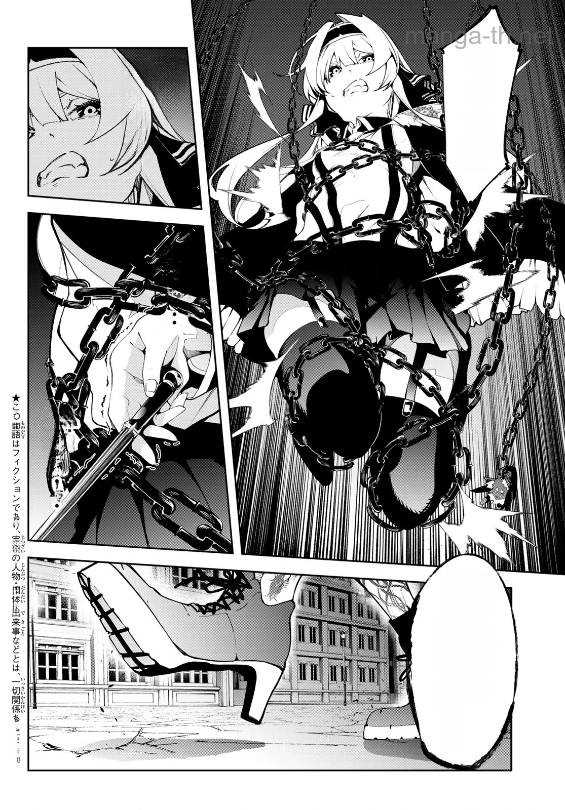 Tsue to Tsurugi no Wistoria หน้า 2