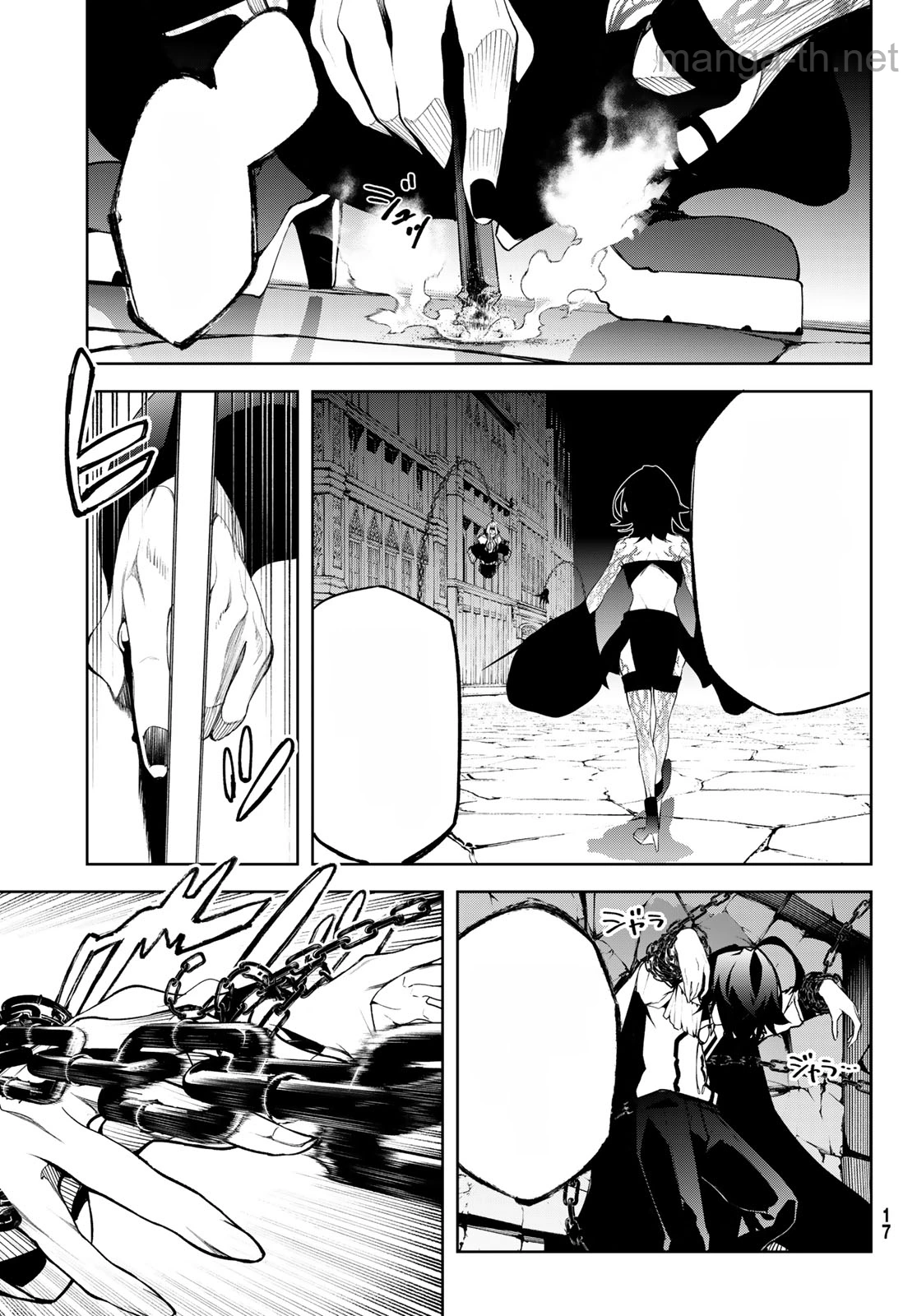 Tsue to Tsurugi no Wistoria หน้า 5