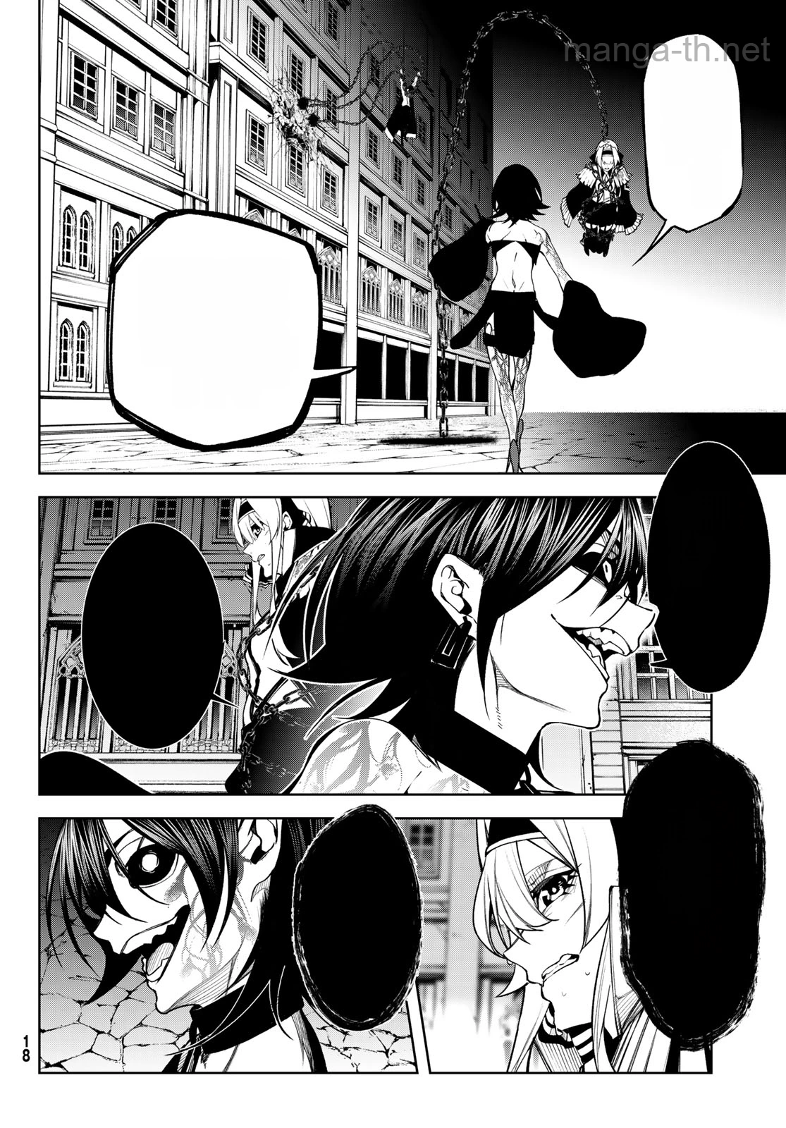 Tsue to Tsurugi no Wistoria หน้า 6