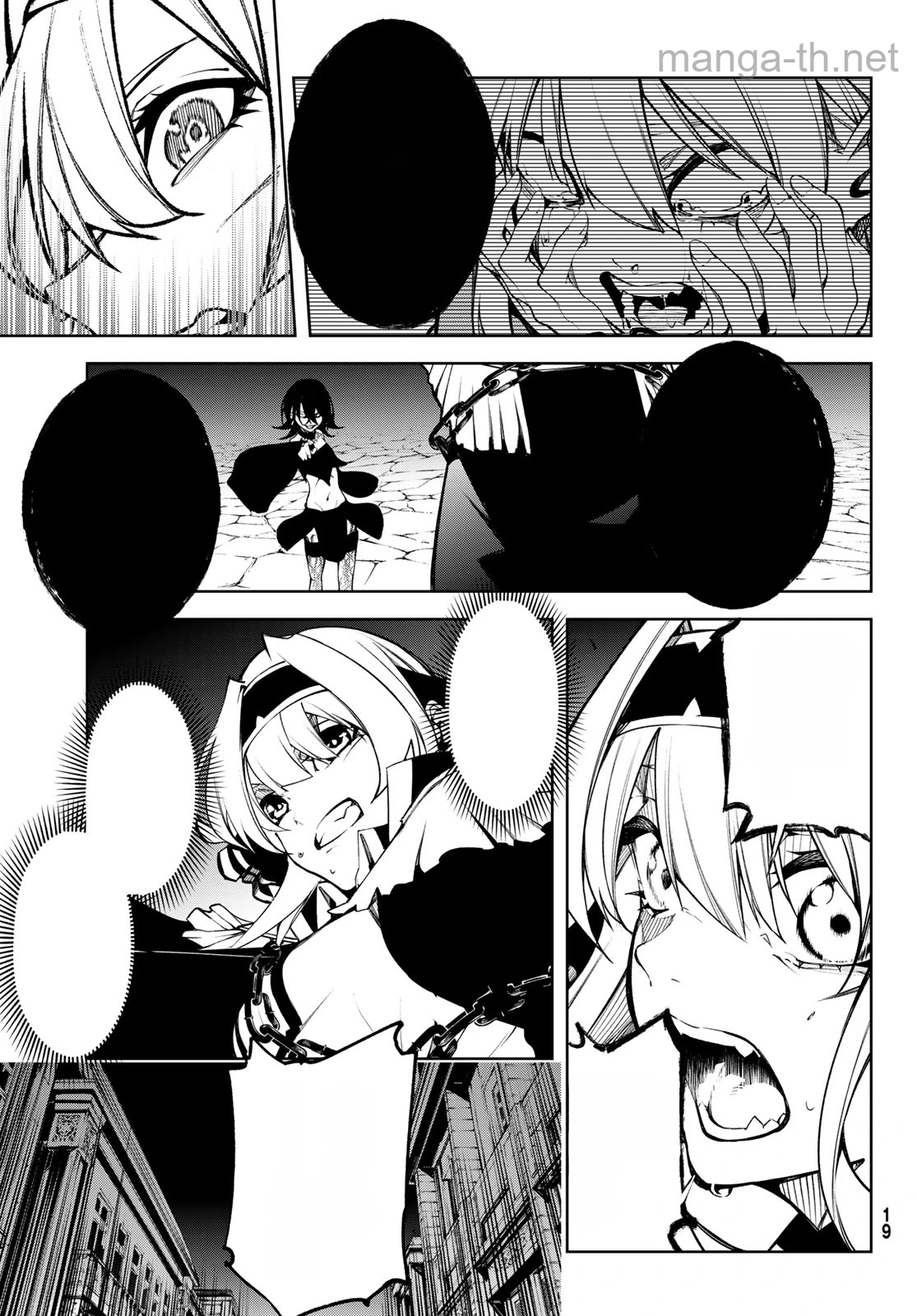 Tsue to Tsurugi no Wistoria หน้า 7