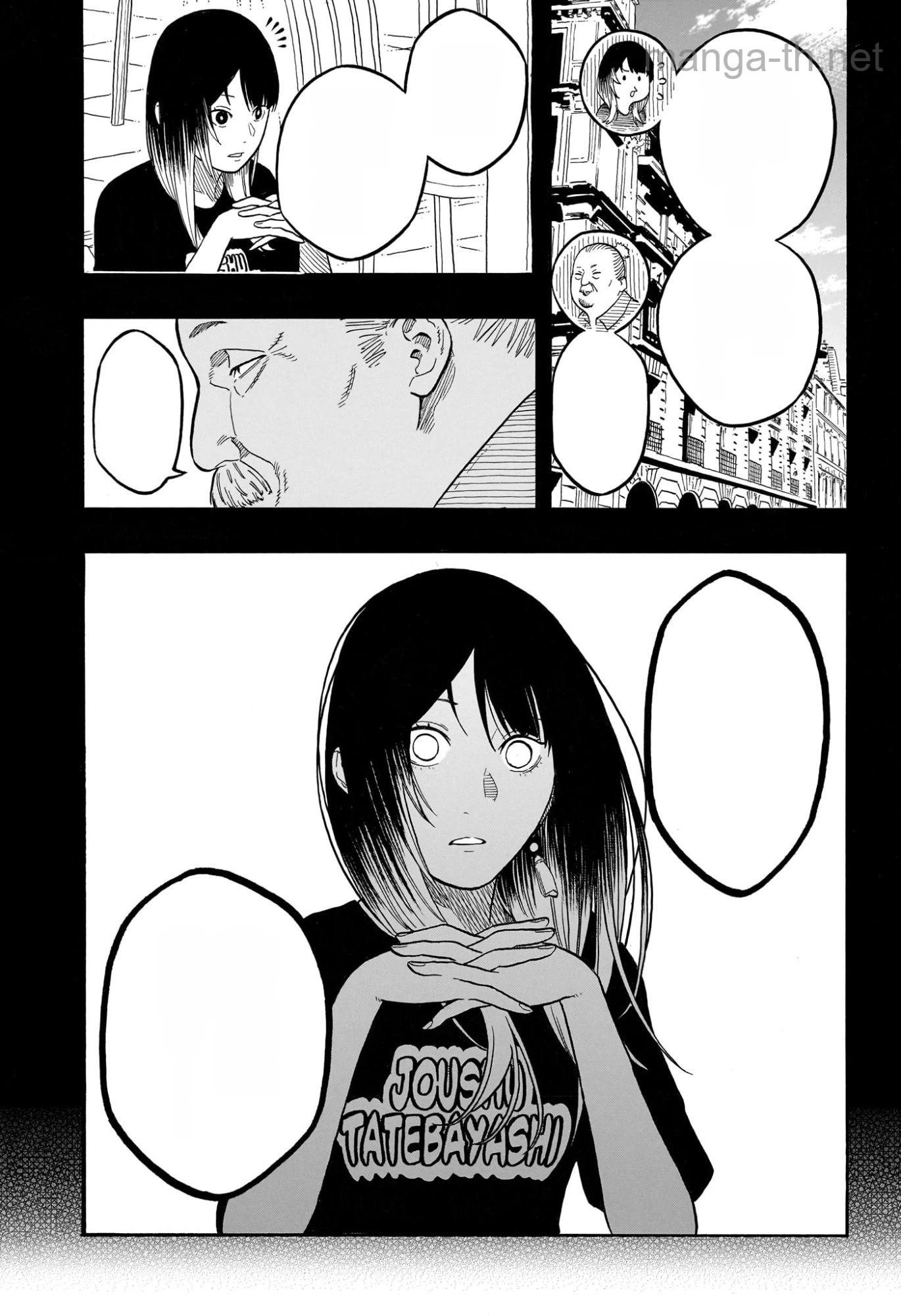 Akane-Banashi หน้า 3