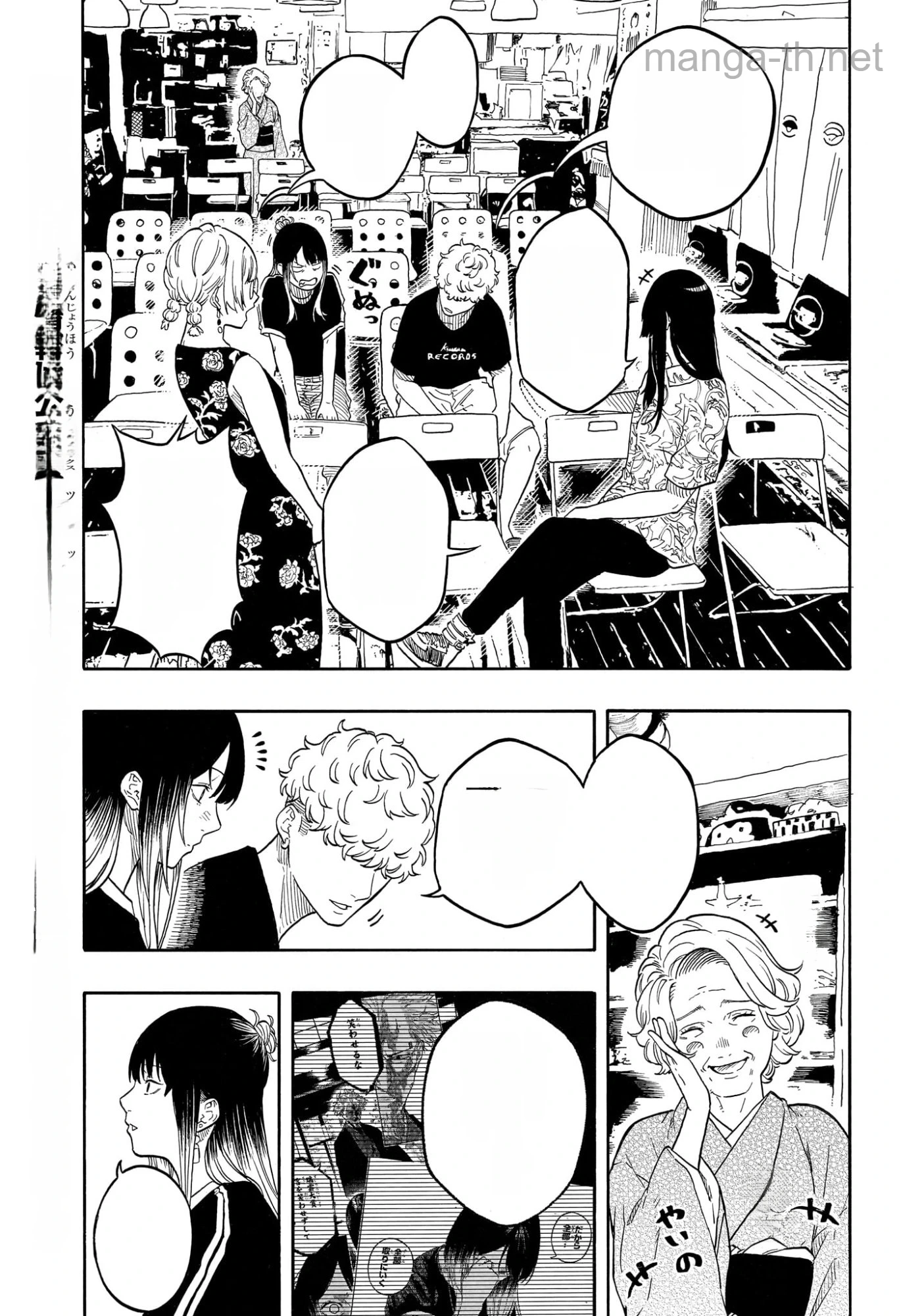 Akane-Banashi หน้า 5