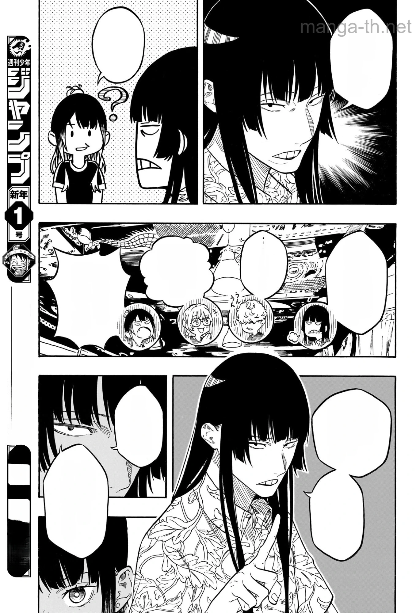Akane-Banashi หน้า 9