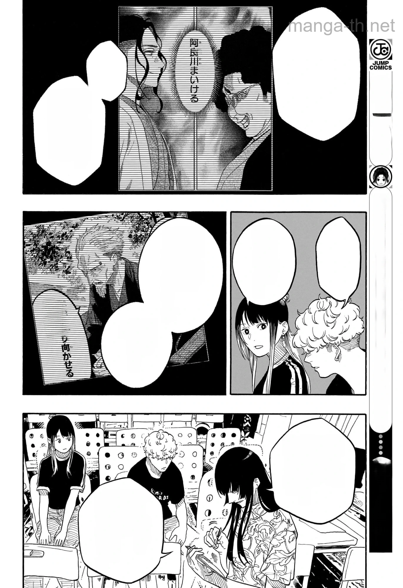 Akane-Banashi หน้า 10
