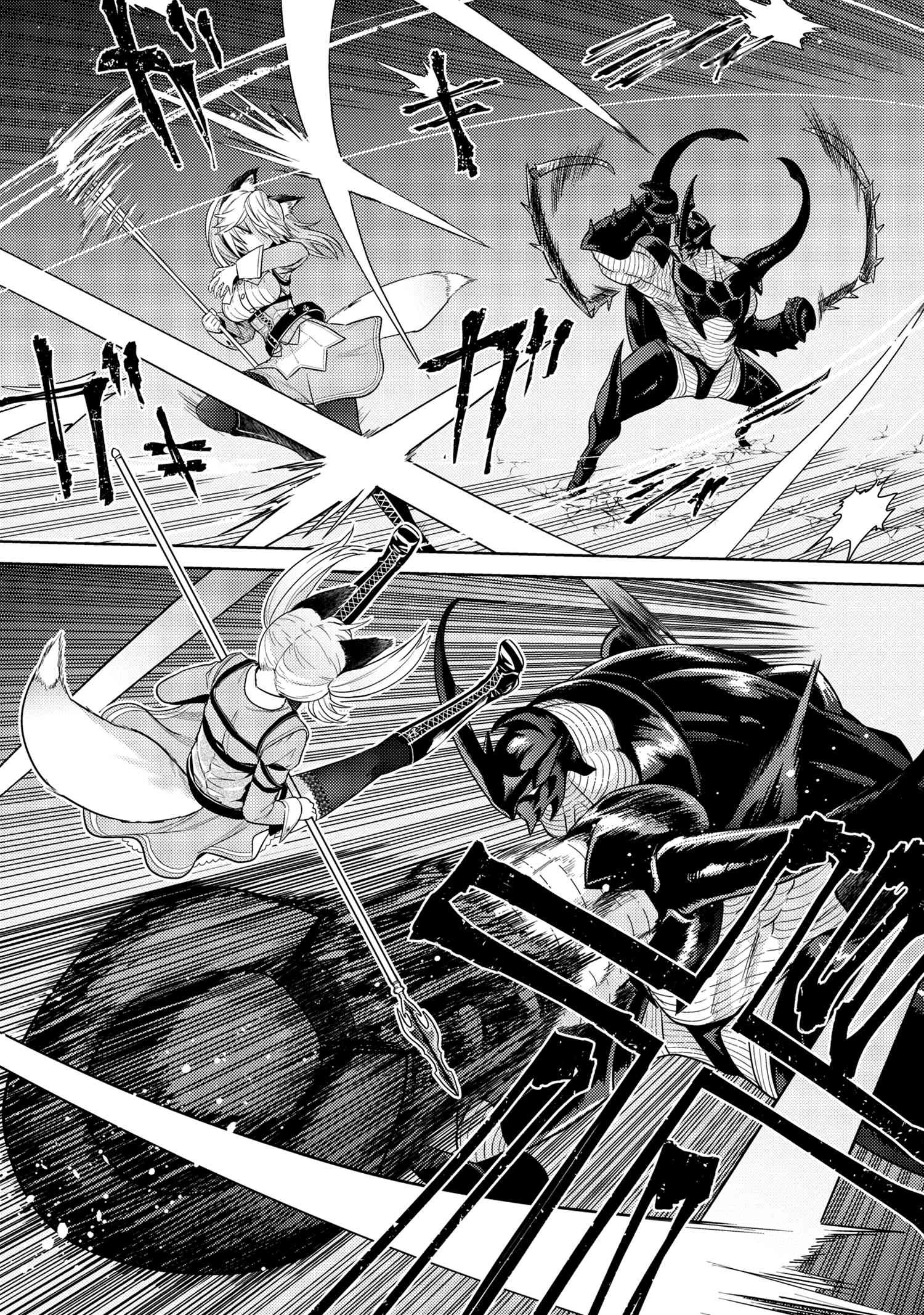 Sekai Saikou no Ansatsusha, Isekai Kizoku ni Tensei Suru page 3