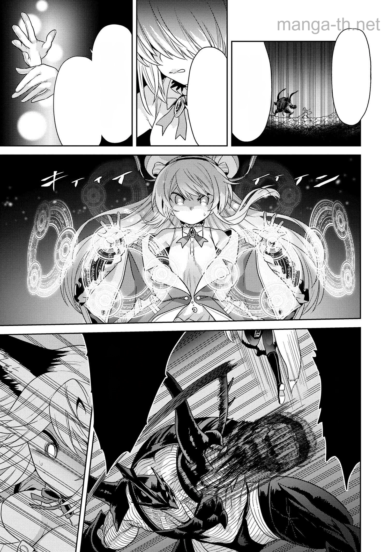 Sekai Saikou no Ansatsusha, Isekai Kizoku ni Tensei Suru หน้า 5