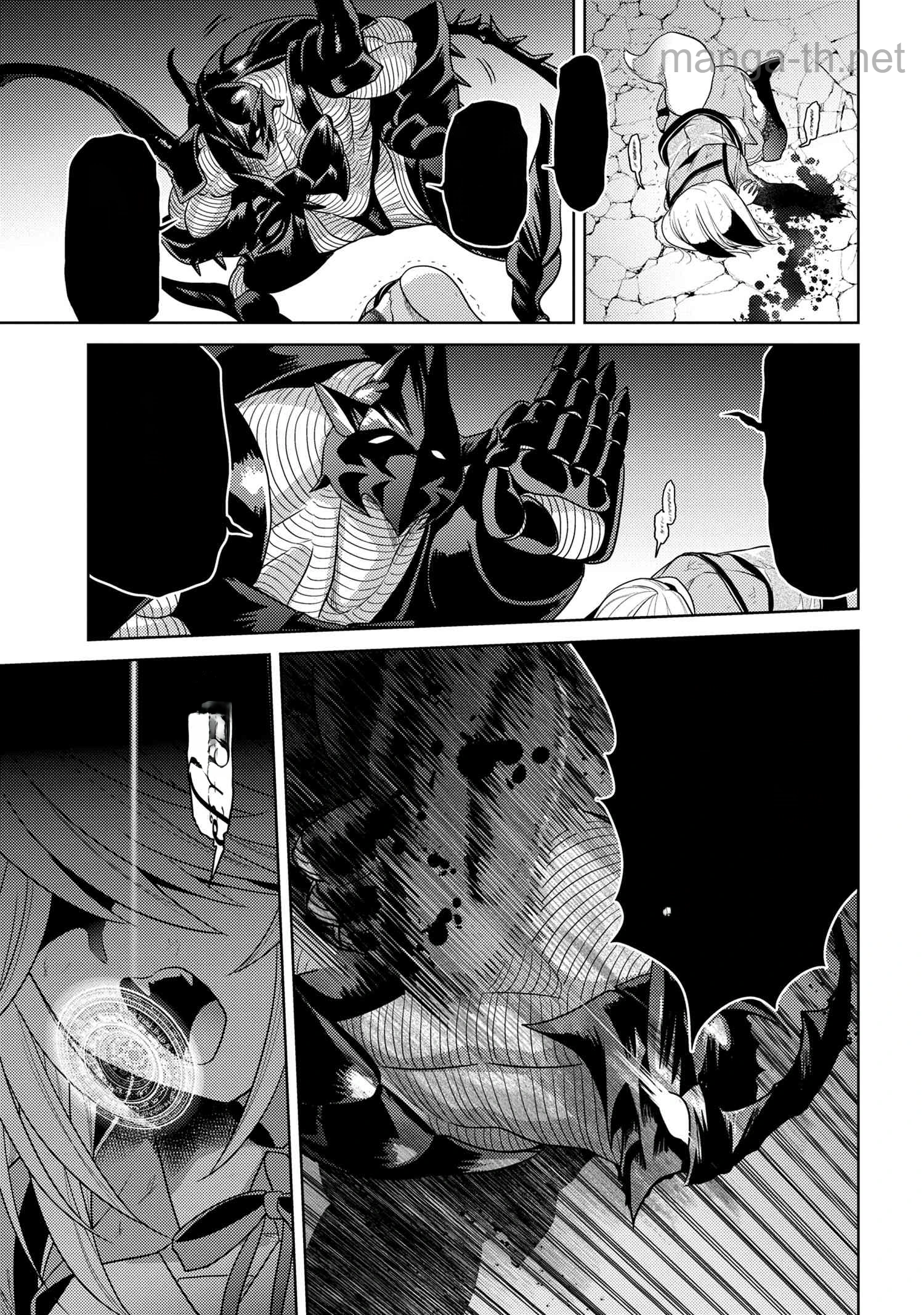 Sekai Saikou no Ansatsusha, Isekai Kizoku ni Tensei Suru หน้า 7