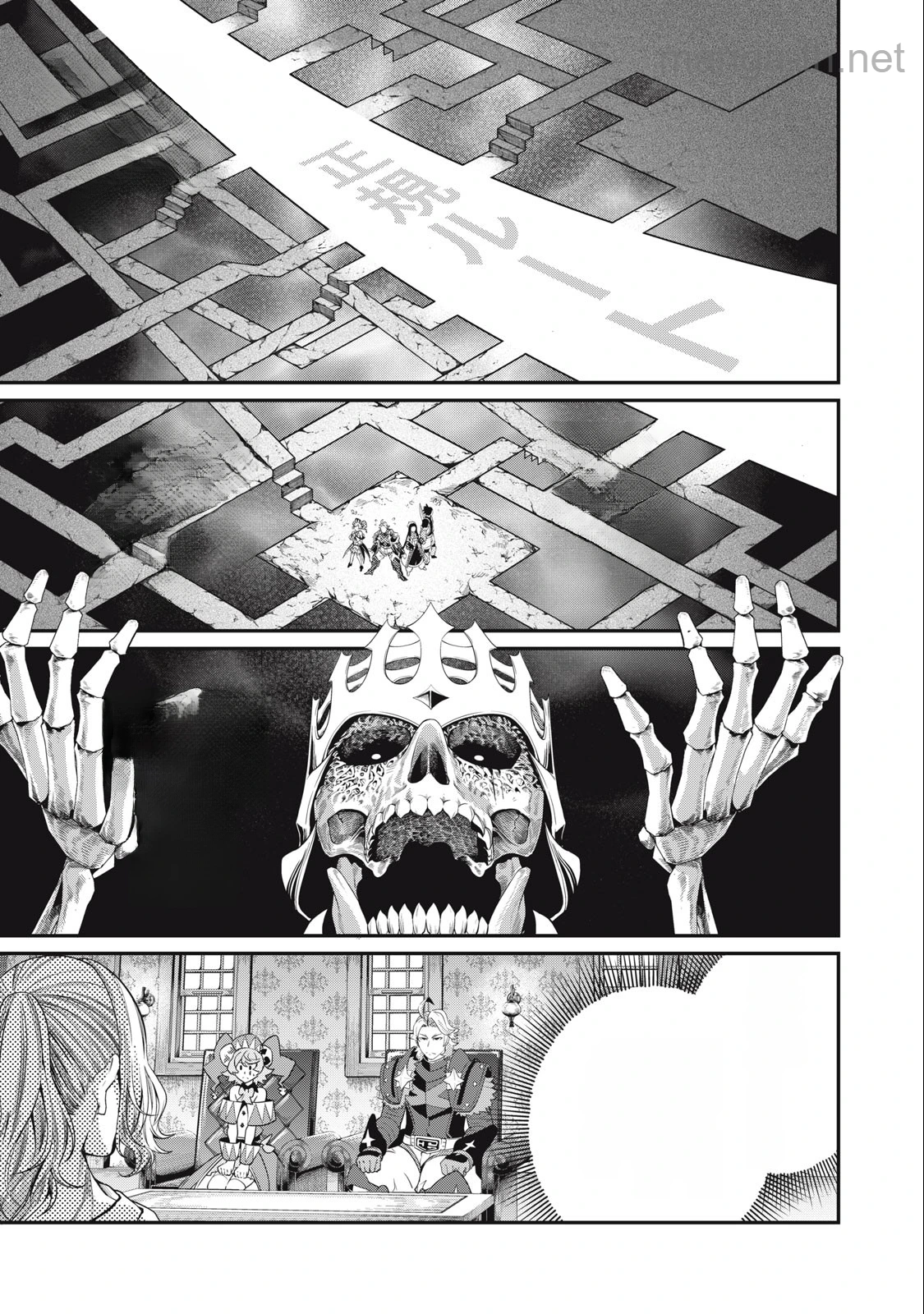 The Exiled Reincarnated Heavy Knight Is Unrivaled in Game Knowledge หน้า 3