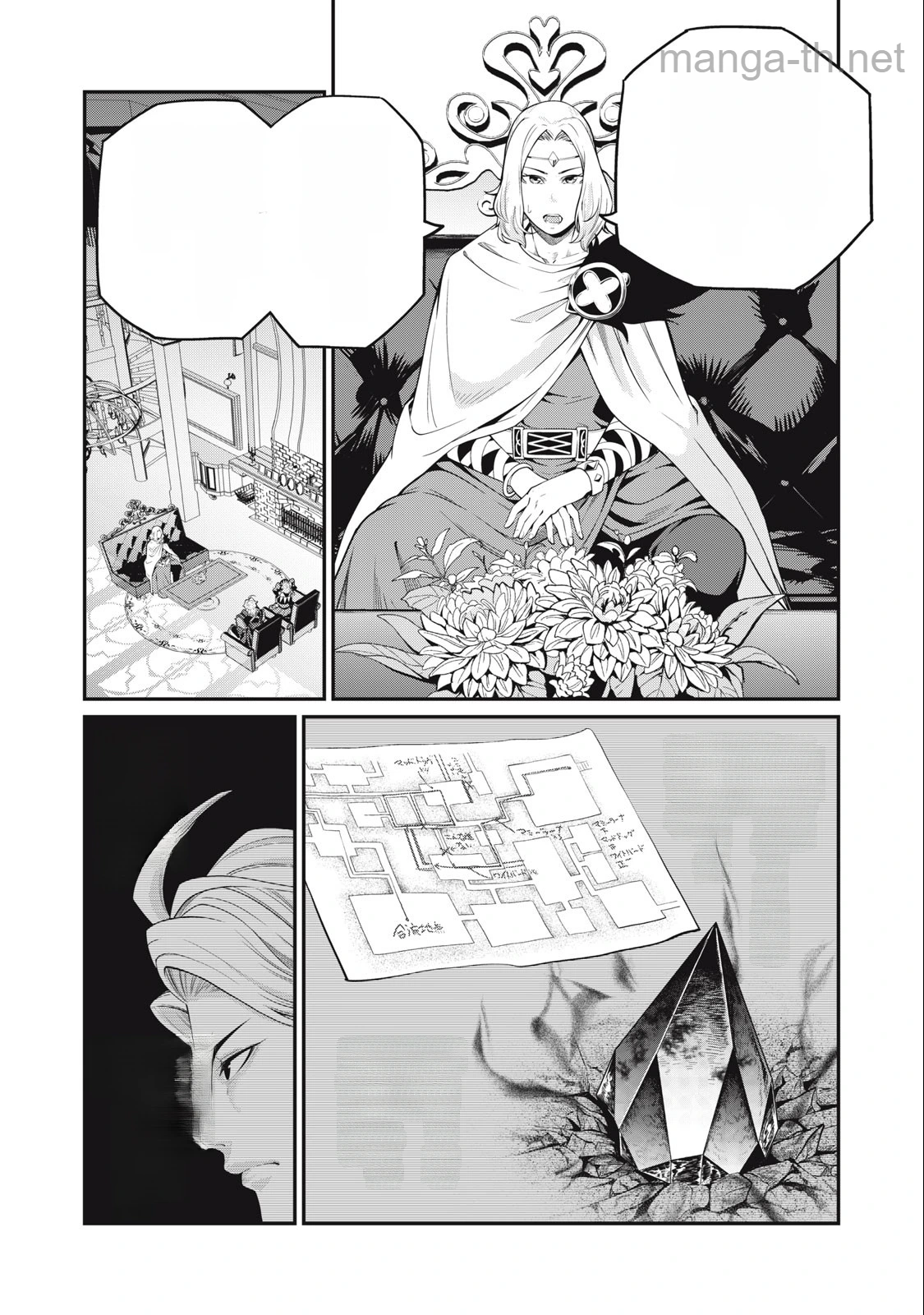 The Exiled Reincarnated Heavy Knight Is Unrivaled in Game Knowledge หน้า 2