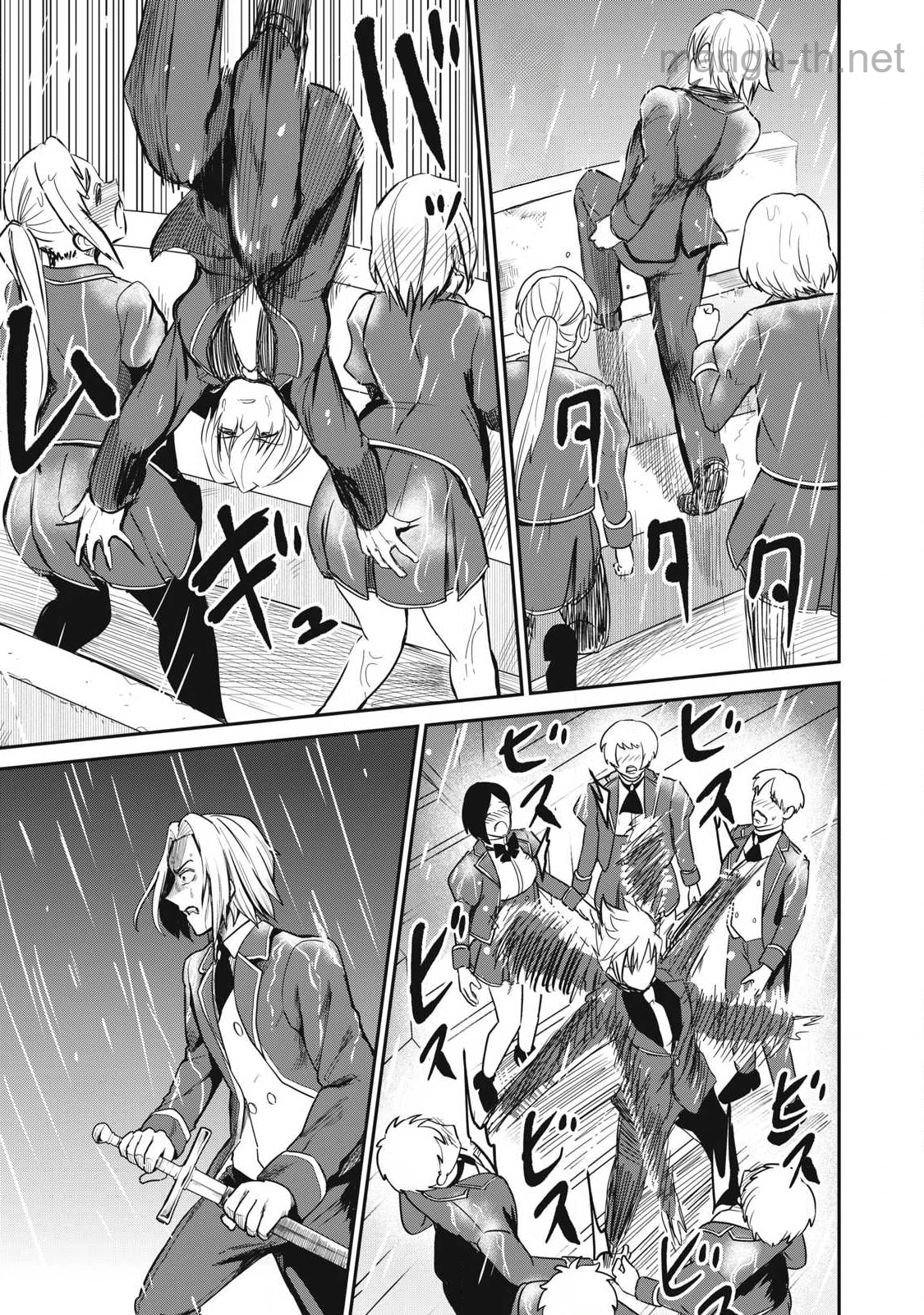 Isekai Koushoku Musou Roku: Isekai Tensei no Chie to Chikara o, Tada Hitasura ×××× Suru Tame ni Tsukau หน้า 9