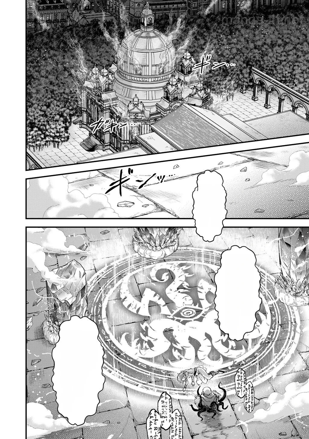 Tensei Shitara Ken deshita หน้า 2