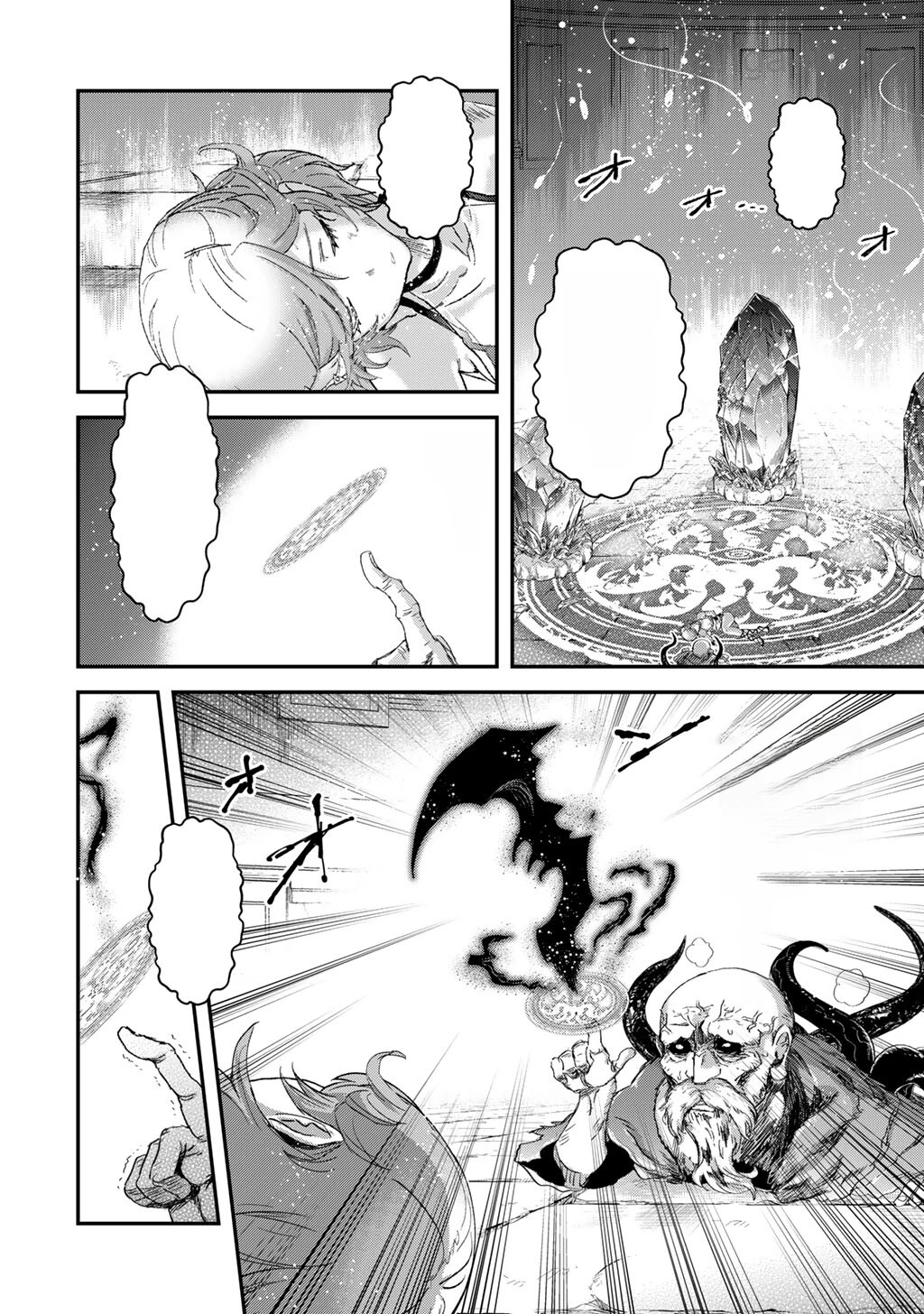 Tensei Shitara Ken deshita หน้า 8