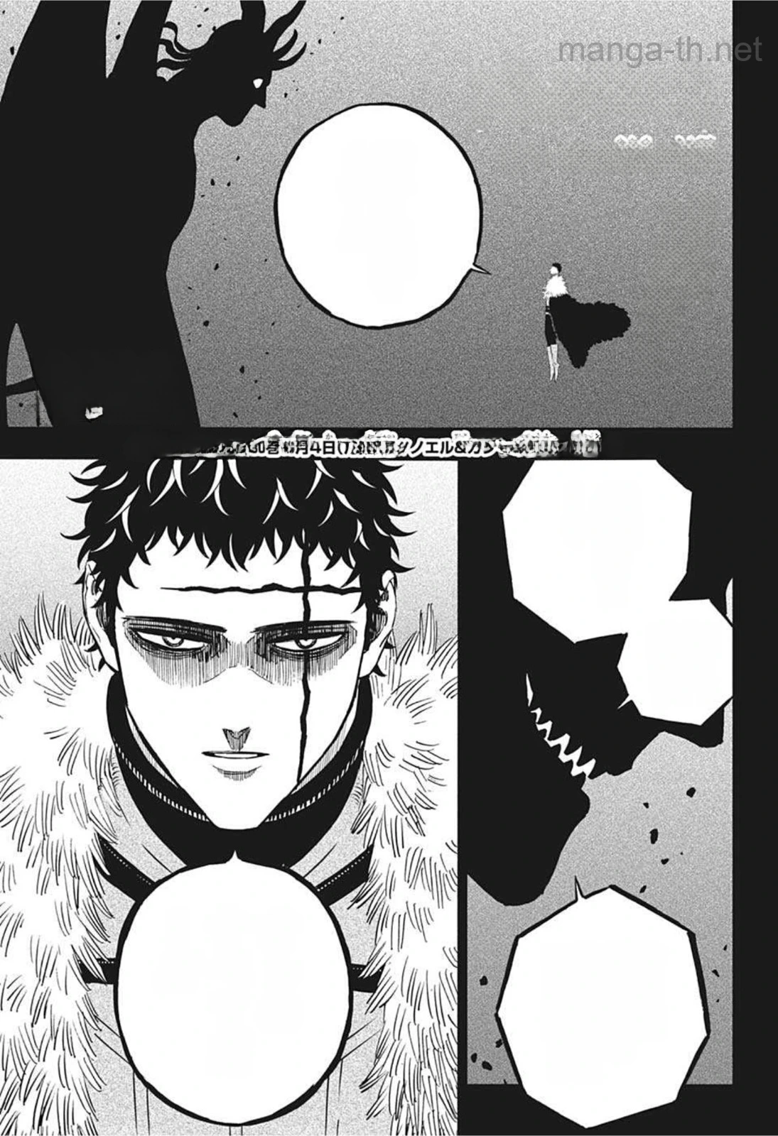 Black Clover หน้า 1
