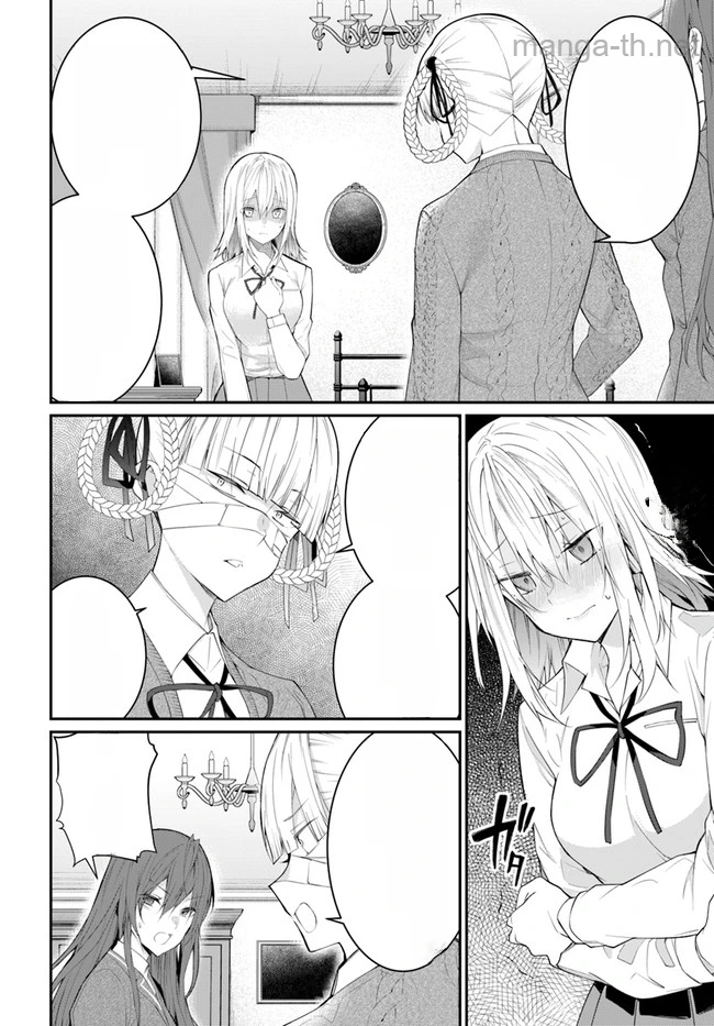 Otomege Sekai wa Mob ni Kibishii Sekai desu หน้า 2