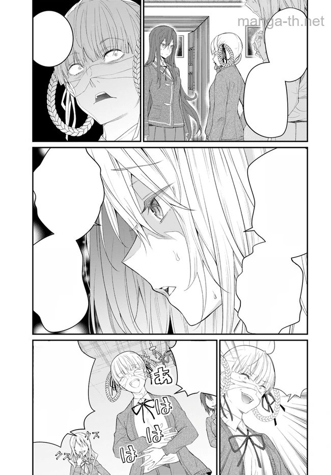 Otomege Sekai wa Mob ni Kibishii Sekai desu หน้า 3